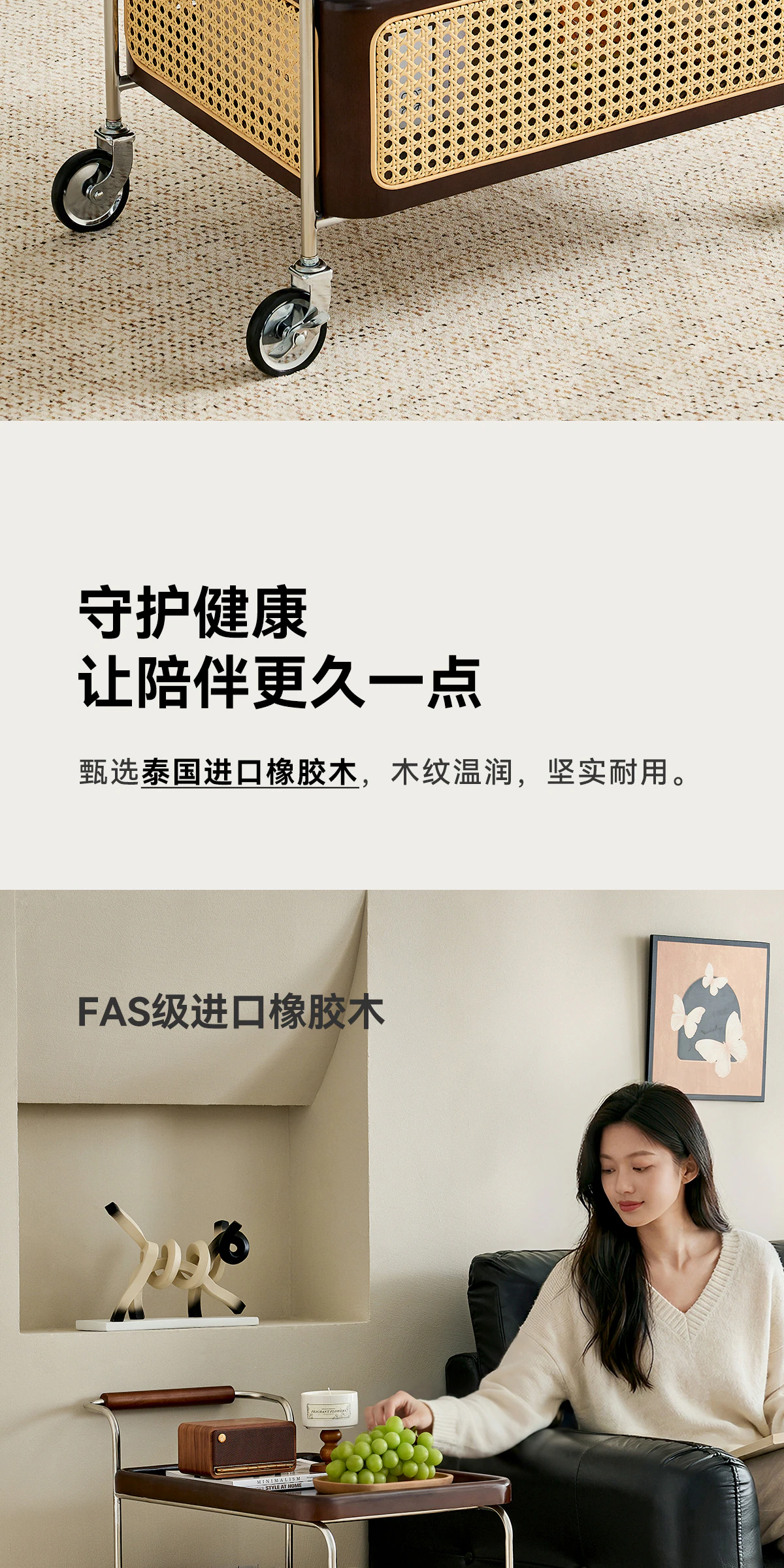 BJ0182 小推车完整商品视觉详情，第 14 段，共 20 段