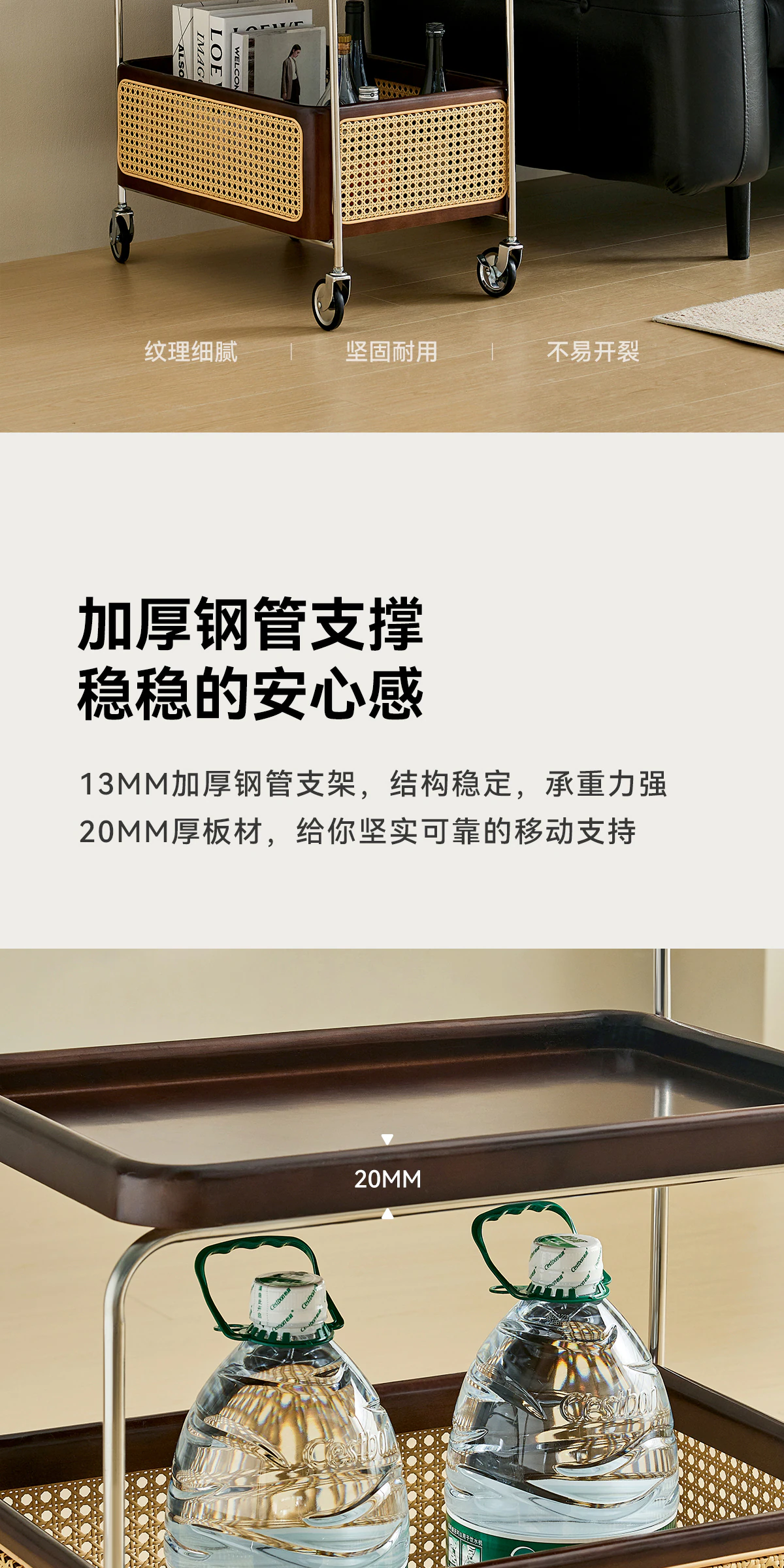 BJ0182 小推车完整商品视觉详情，第 15 段，共 20 段