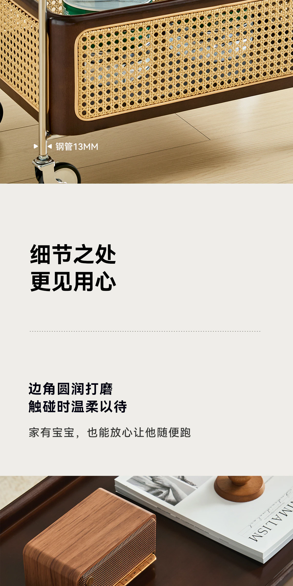 BJ0182 小推车完整商品视觉详情，第 16 段，共 20 段