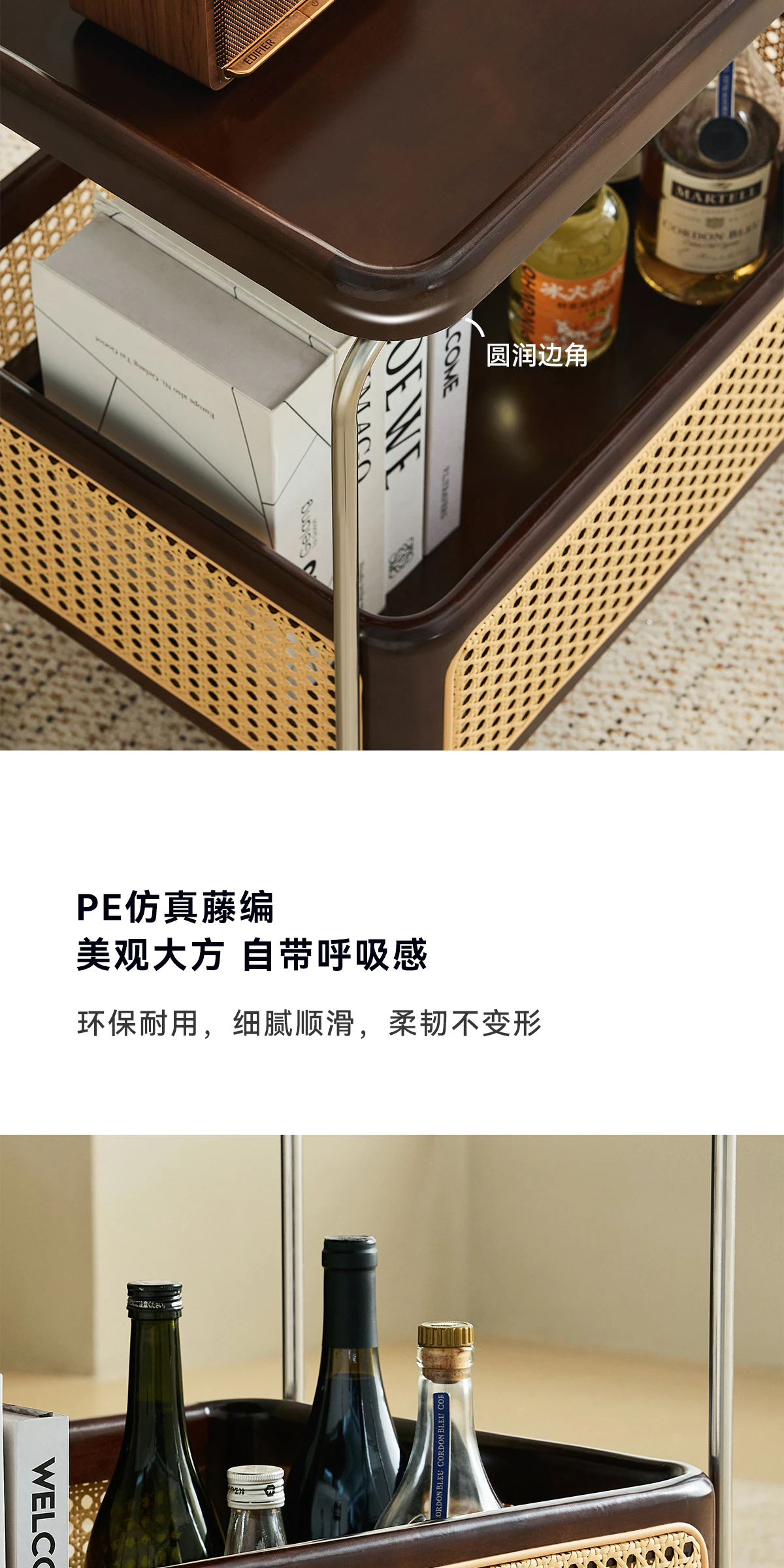 BJ0182 小推车完整商品视觉详情，第 17 段，共 20 段
