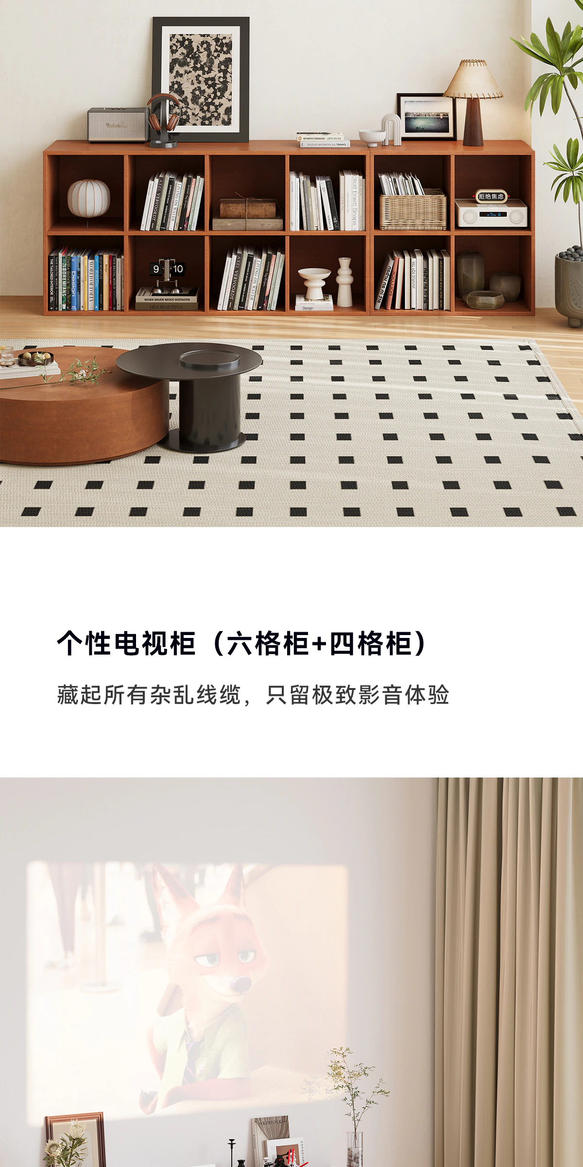 SJ0380 组合柜完整商品视觉详情，第 5 段，共 22 段