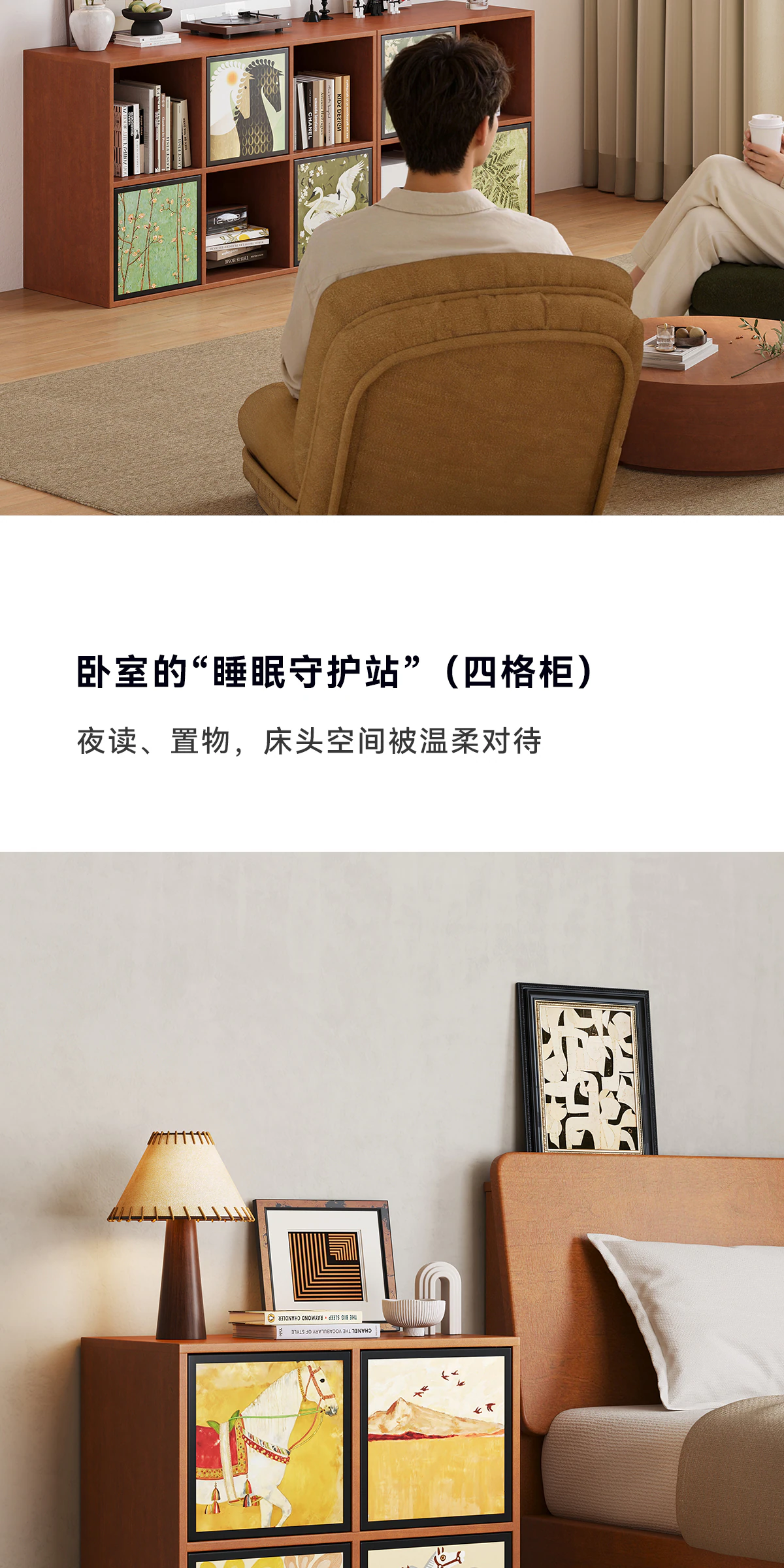 SJ0380 组合柜完整商品视觉详情，第 6 段，共 22 段