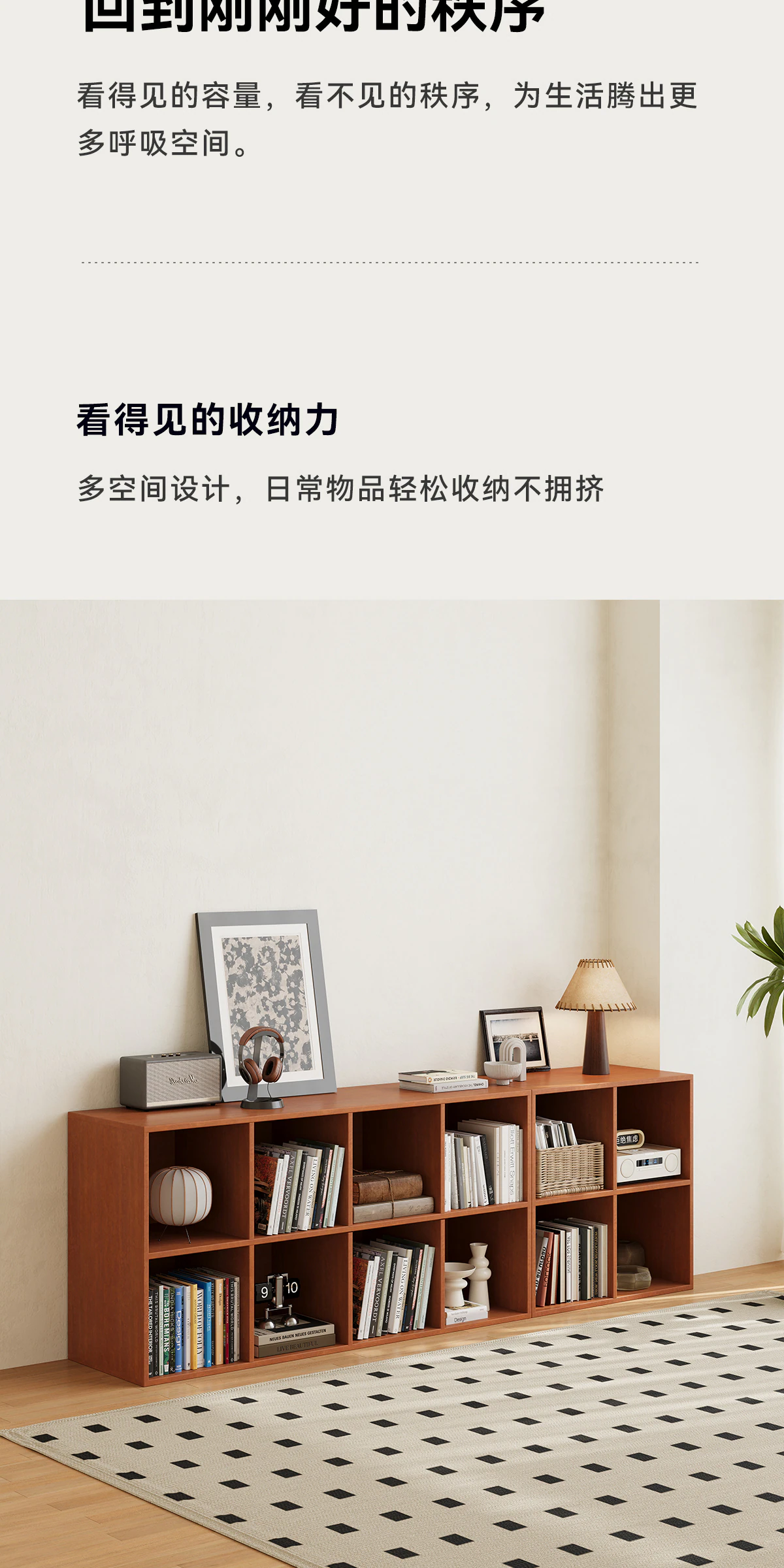 SJ0380 组合柜完整商品视觉详情，第 12 段，共 22 段