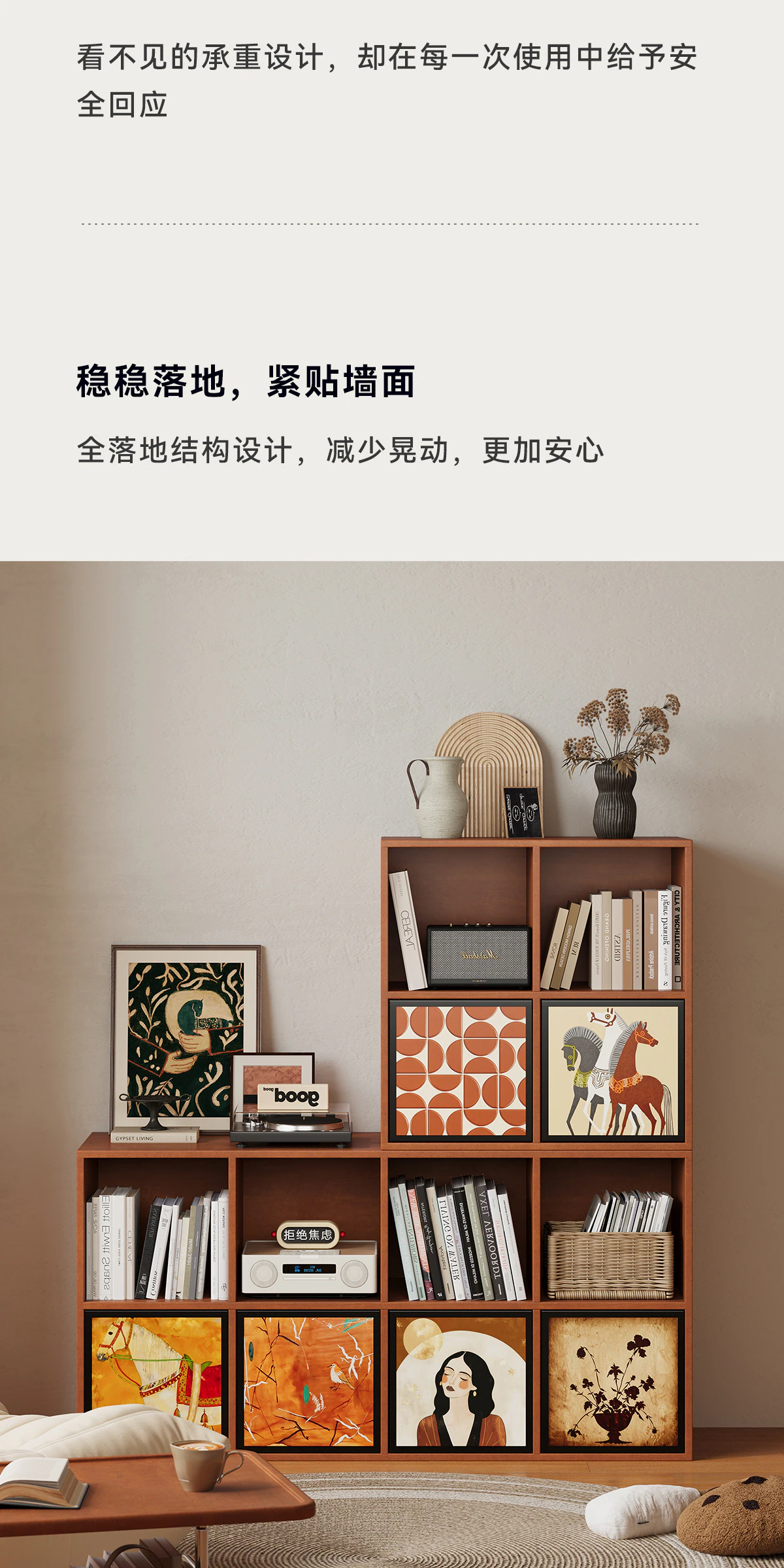 SJ0380 组合柜完整商品视觉详情，第 15 段，共 22 段