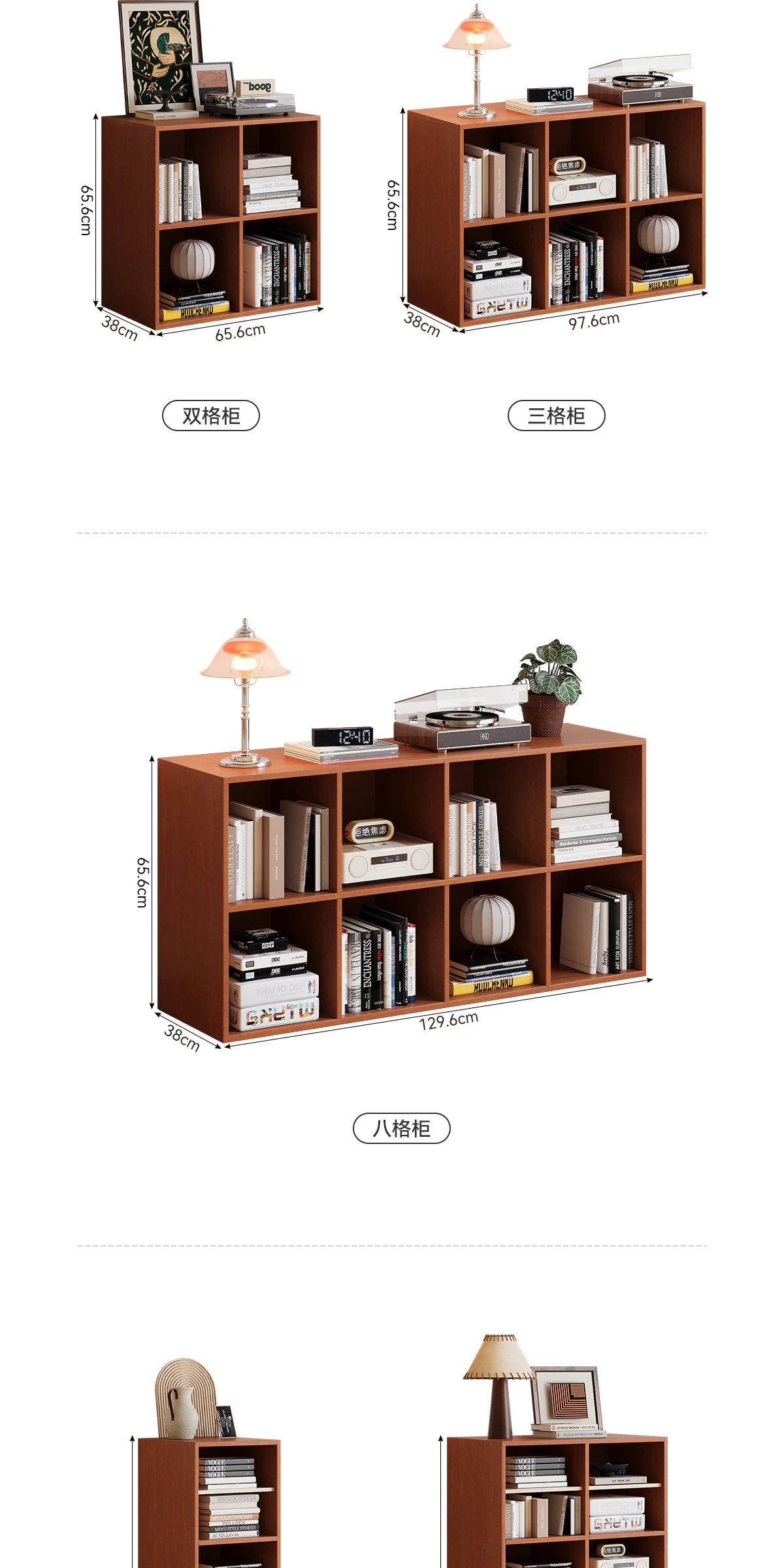 SJ0380 组合柜完整商品视觉详情，第 21 段，共 22 段