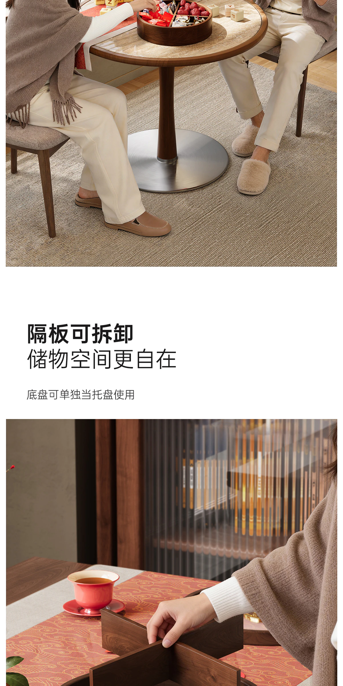 GBPM-SN0204 干果盒完整商品视觉详情，第 9 段，共 16 段