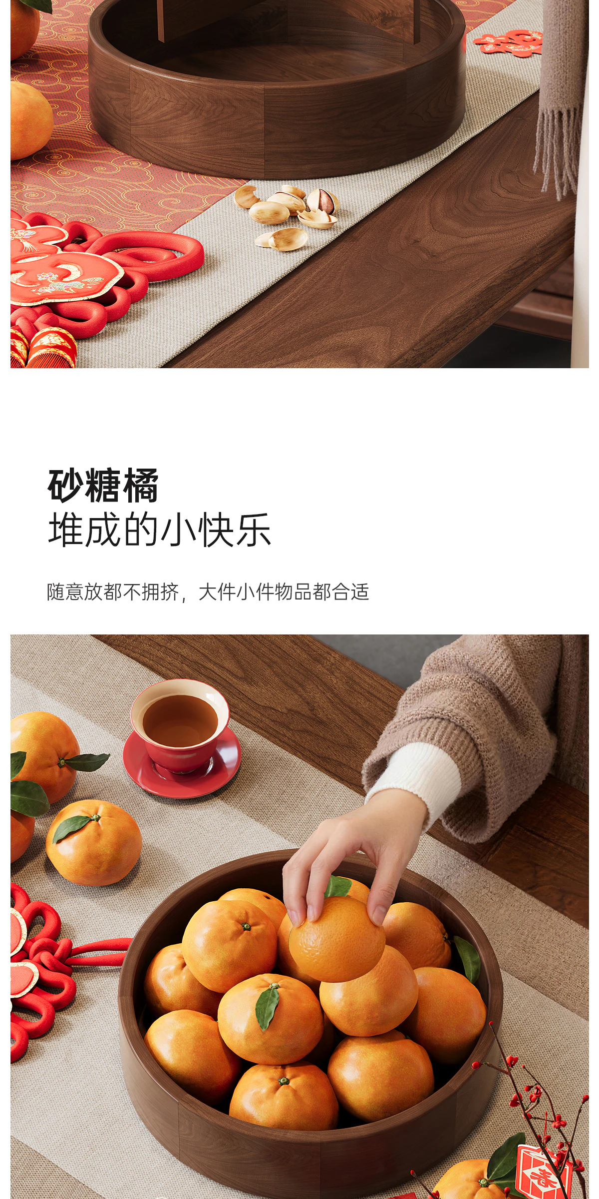 GBPM-SN0204 干果盒完整商品视觉详情，第 10 段，共 16 段