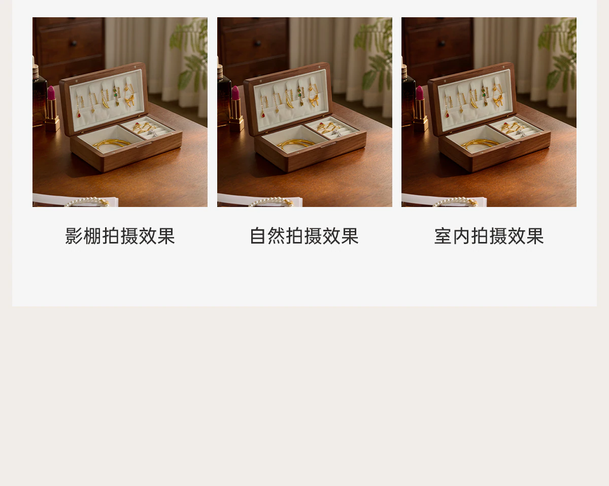 GBPM-SN0206 首饰盒完整商品视觉详情，第 16 段，共 16 段