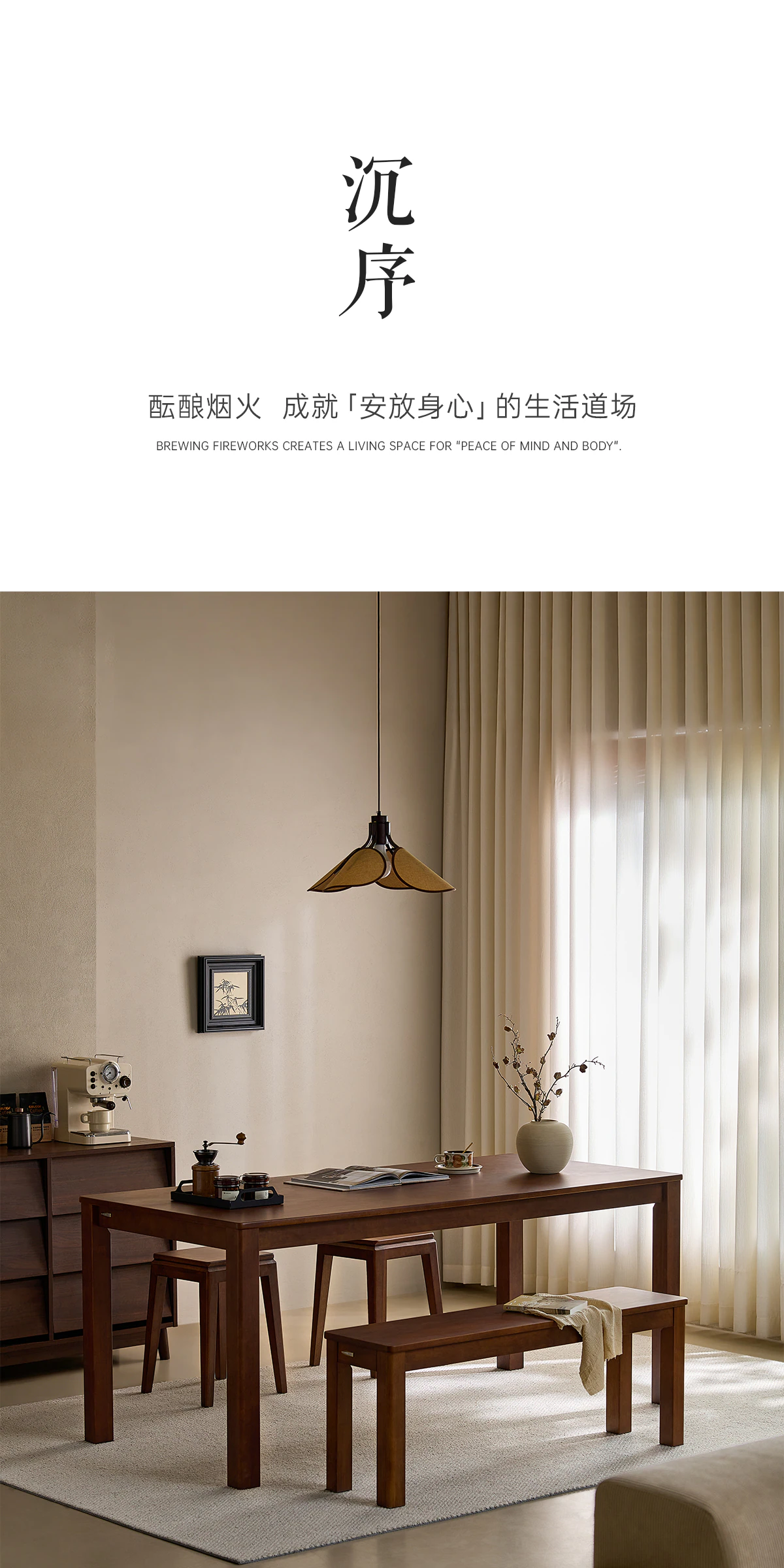 GBSFY 餐桌椅组合完整商品视觉详情，第 1 段，共 18 段