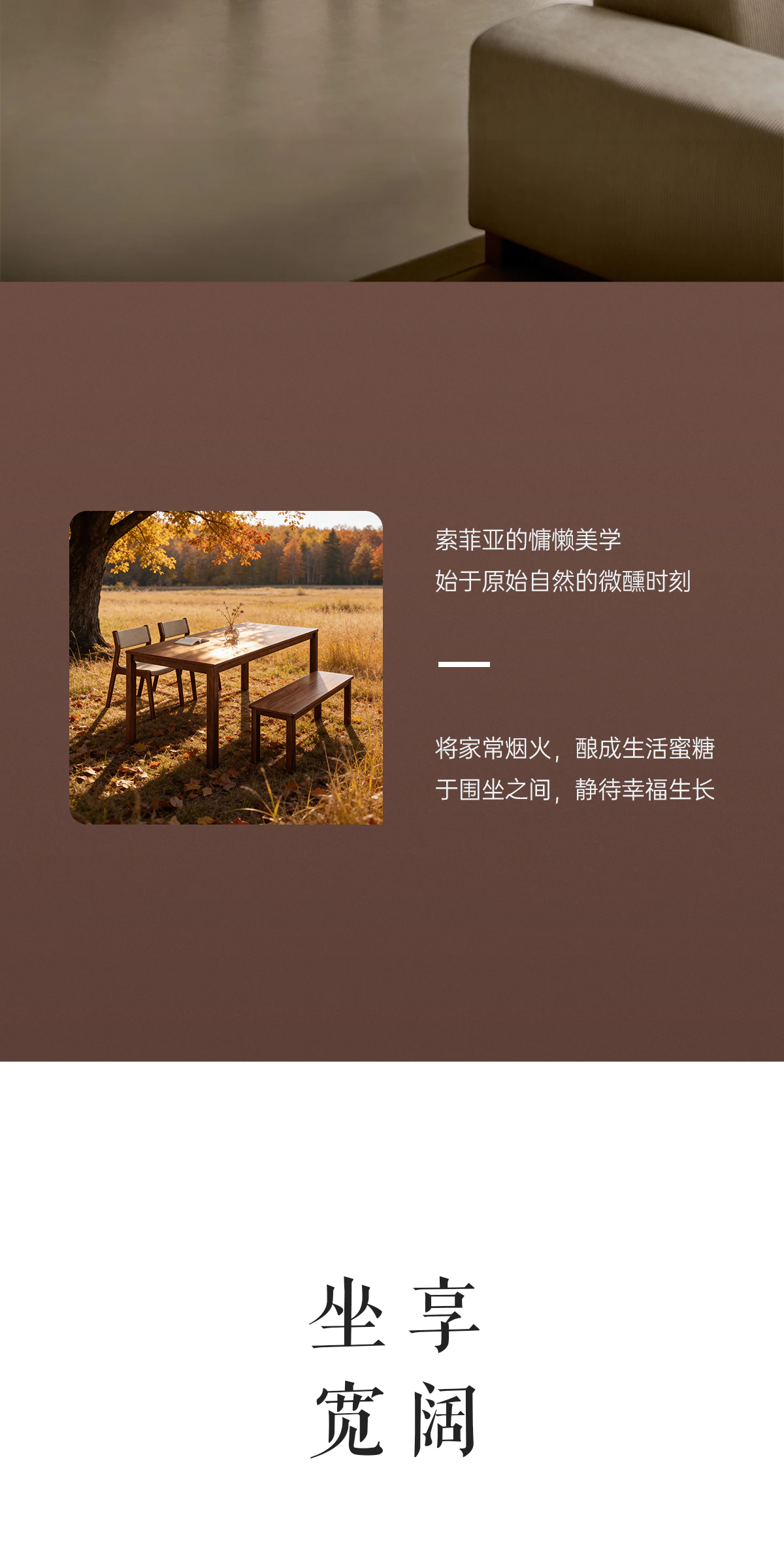GBSFY 餐桌椅组合完整商品视觉详情，第 2 段，共 18 段