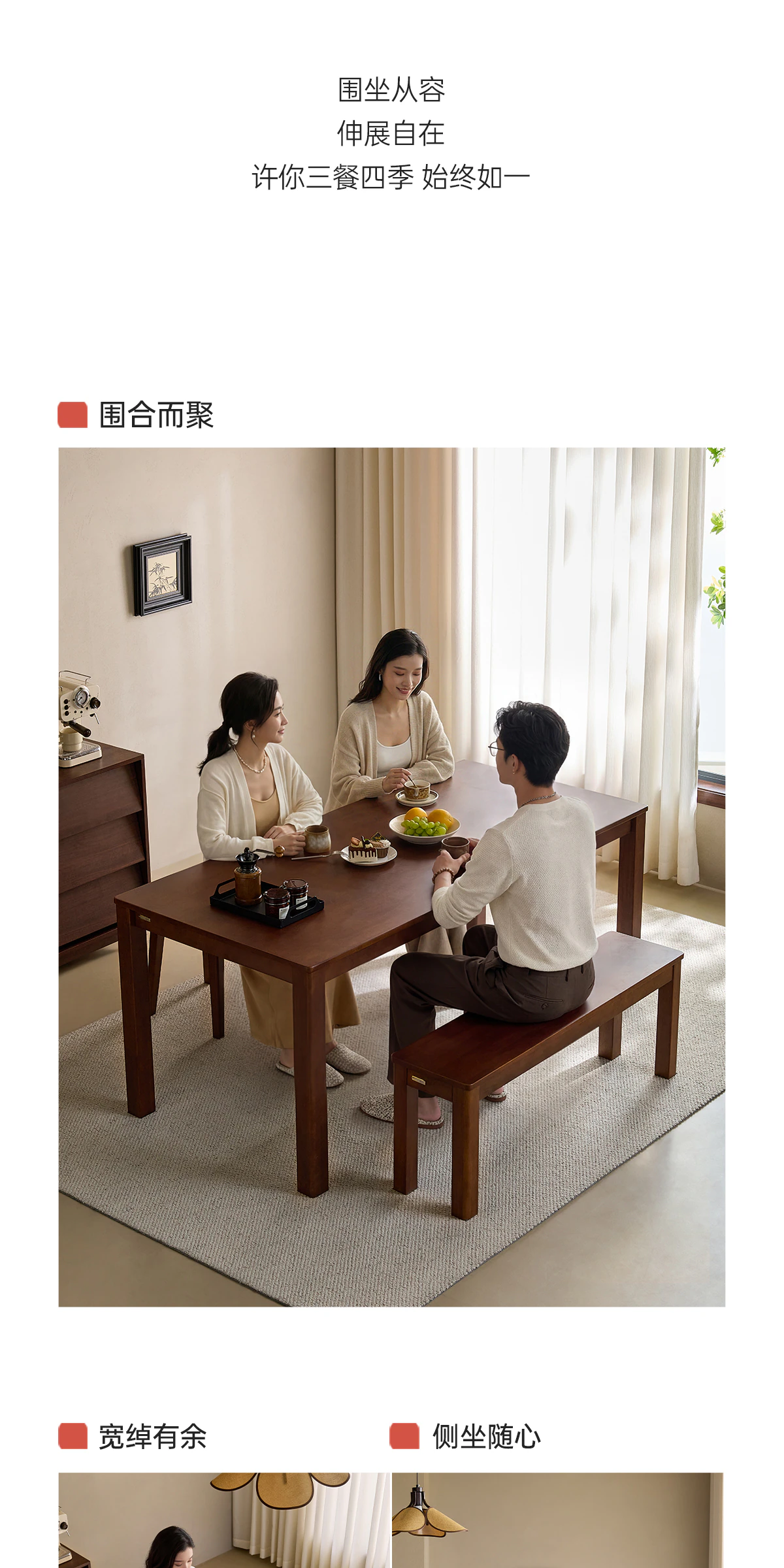 GBSFY 餐桌椅组合完整商品视觉详情，第 3 段，共 18 段