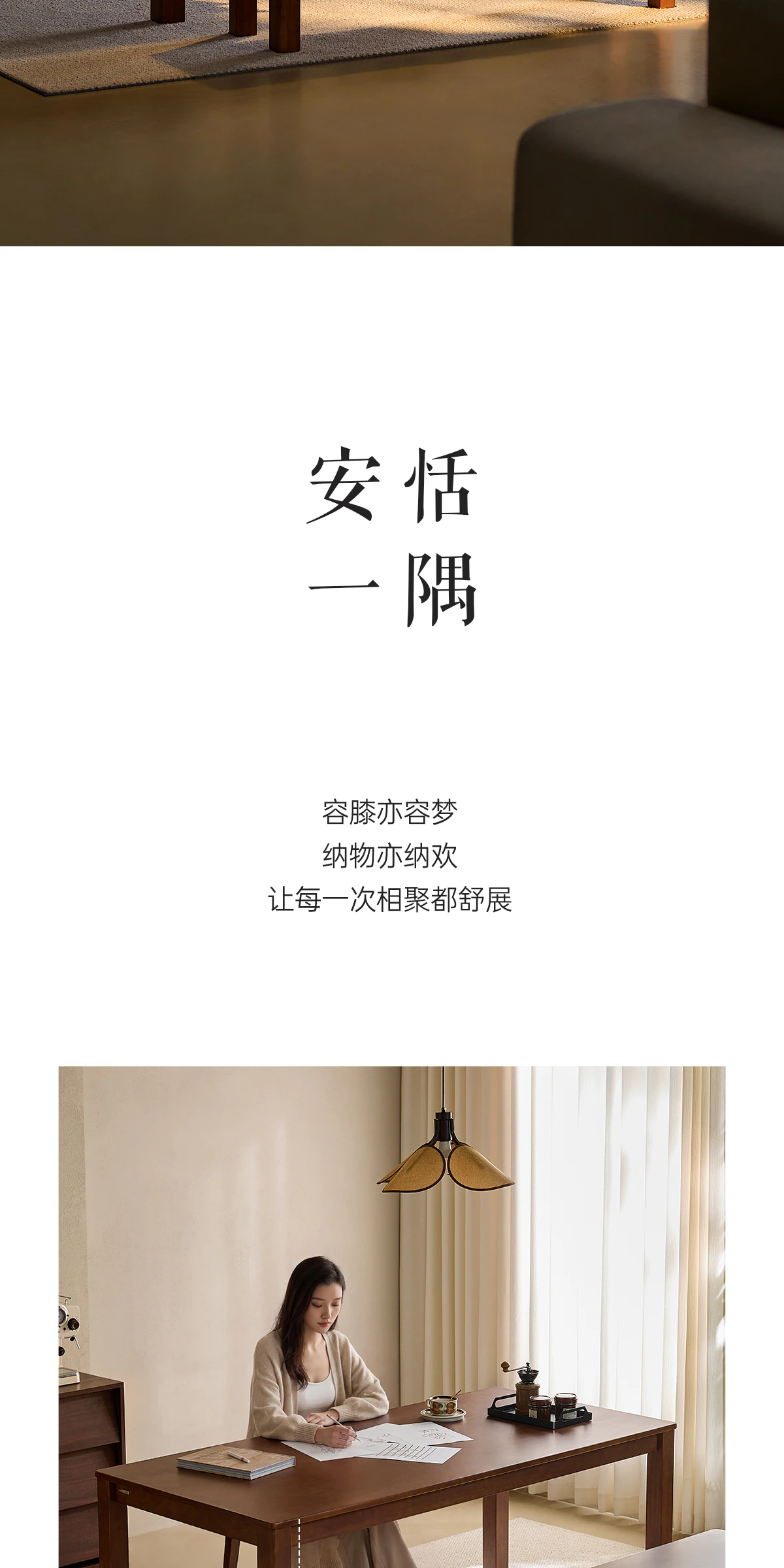 GBSFY 餐桌椅组合完整商品视觉详情，第 7 段，共 18 段