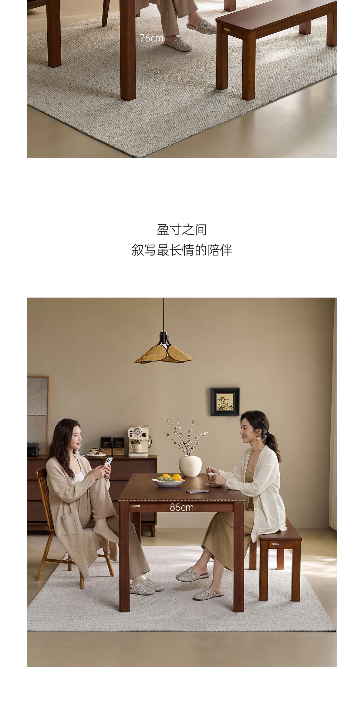 GBSFY 餐桌椅组合完整商品视觉详情，第 8 段，共 18 段