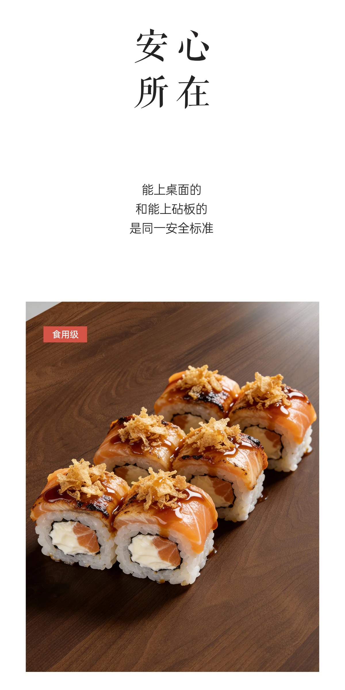 GBSFY 餐桌椅组合完整商品视觉详情，第 9 段，共 18 段