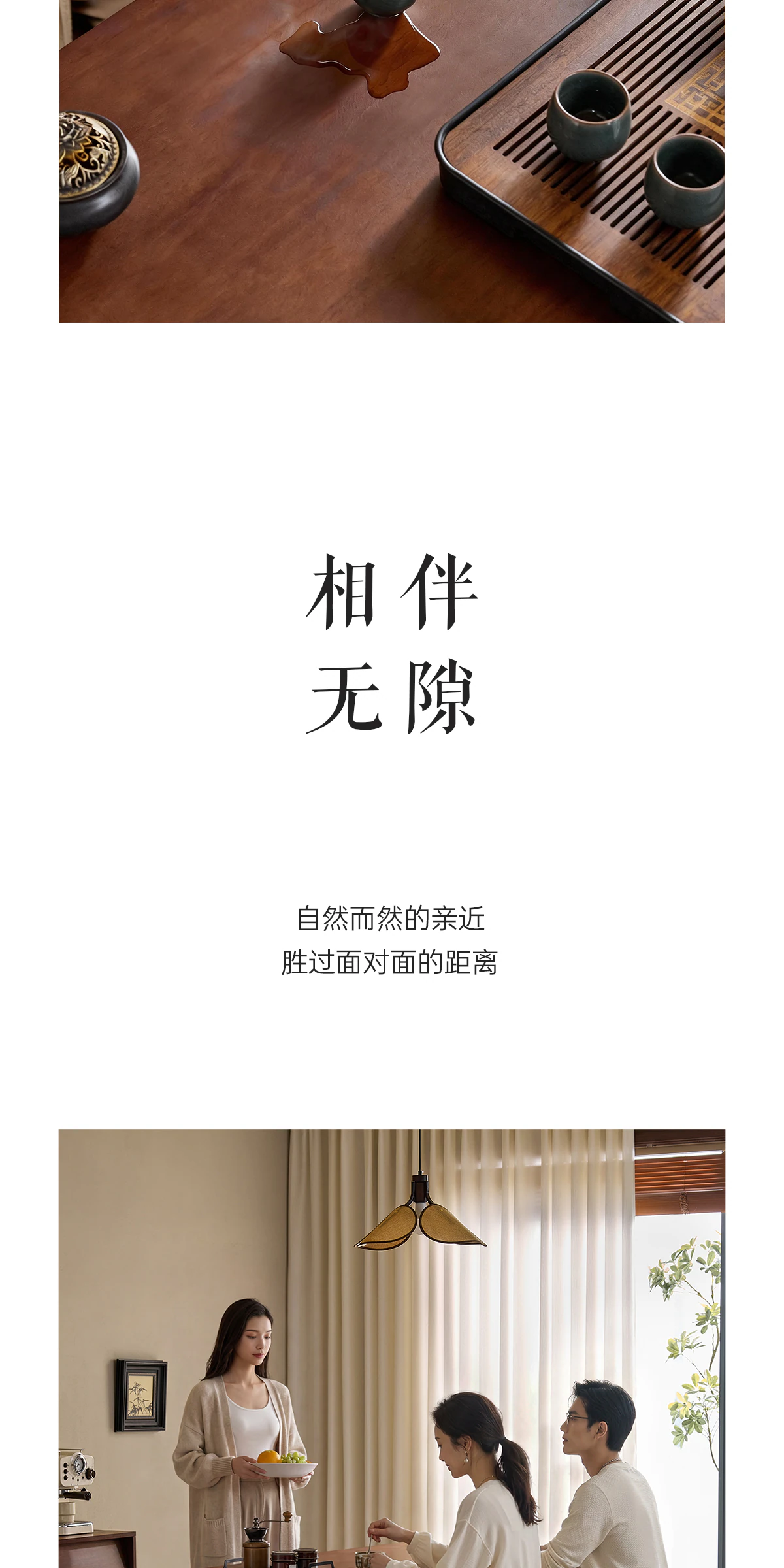 GBSFY 餐桌椅组合完整商品视觉详情，第 11 段，共 18 段