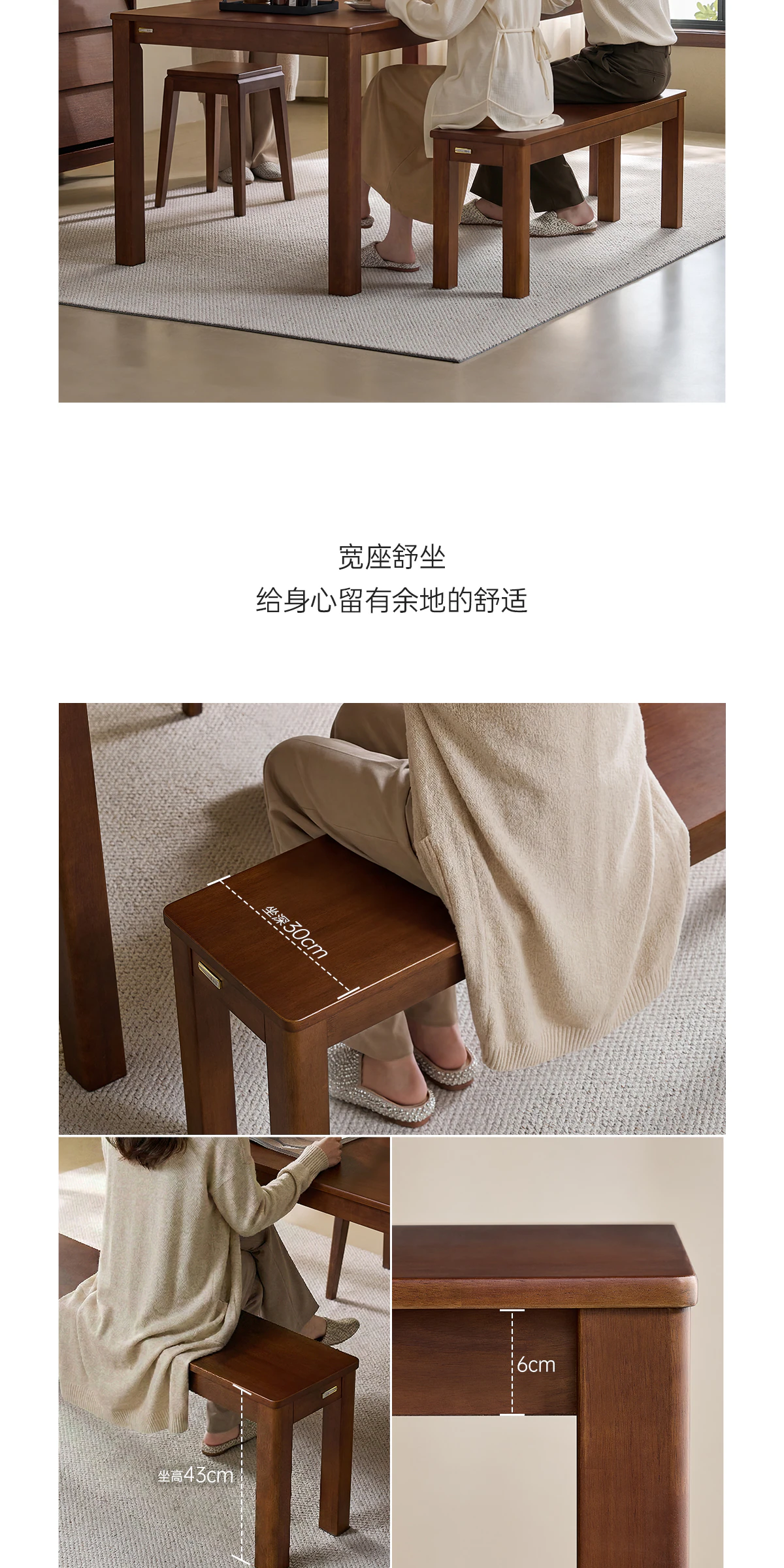 GBSFY 餐桌椅组合完整商品视觉详情，第 12 段，共 18 段