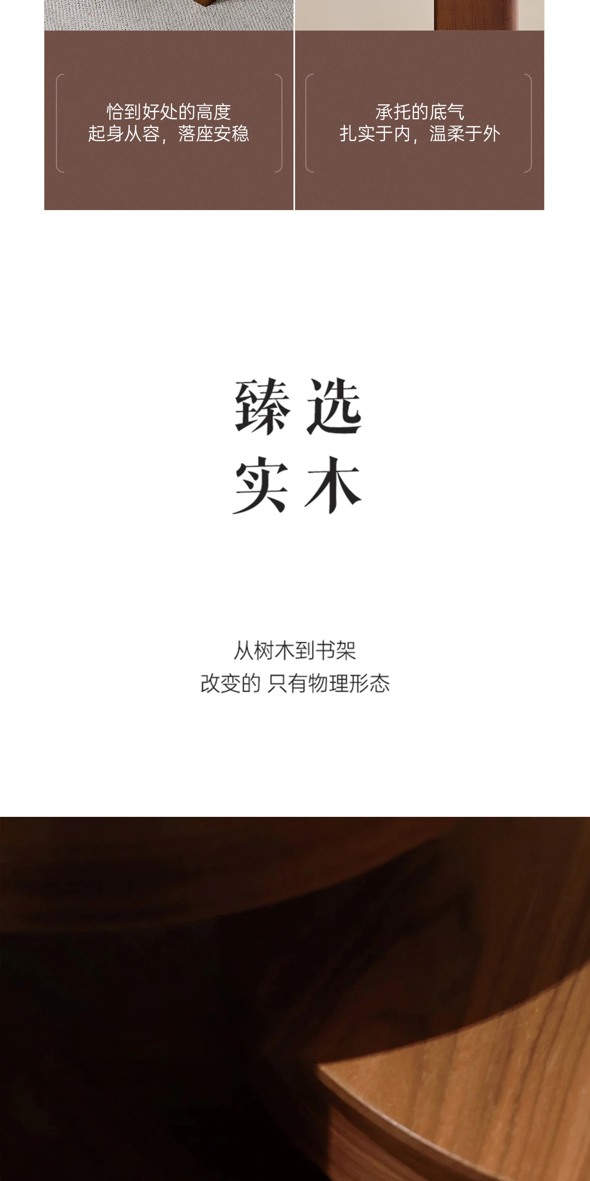 GBSFY 餐桌椅组合完整商品视觉详情，第 13 段，共 18 段