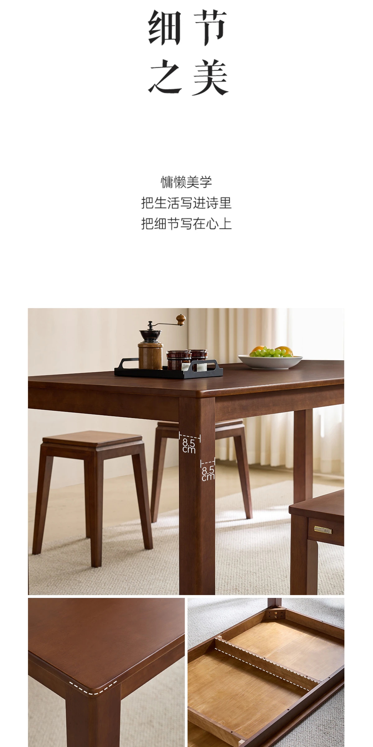 GBSFY 餐桌椅组合完整商品视觉详情，第 15 段，共 18 段