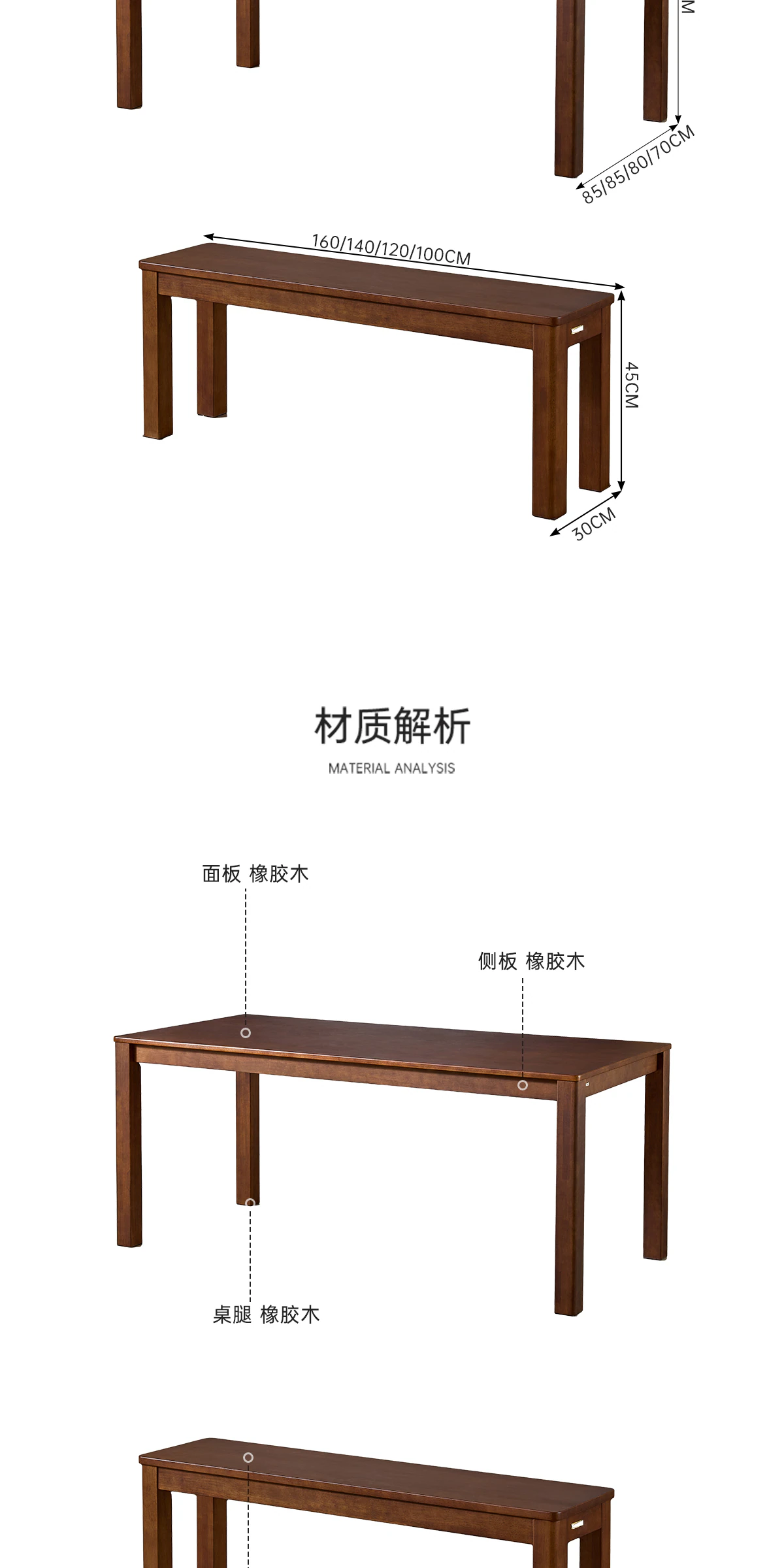 GBSFY 餐桌椅组合完整商品视觉详情，第 17 段，共 18 段