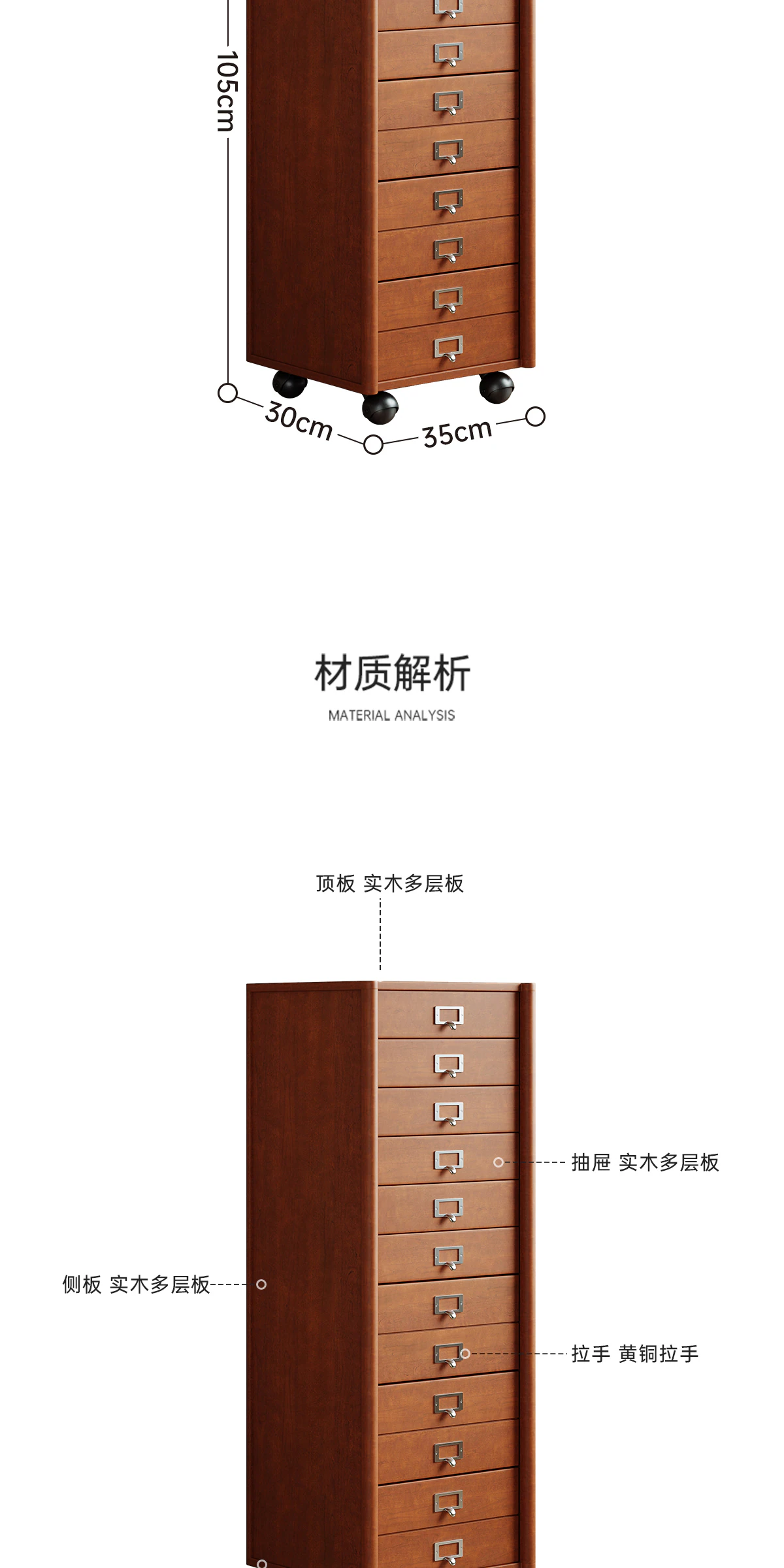 GBSFY-BG0070 茶柜完整商品视觉详情，第 12 段，共 13 段