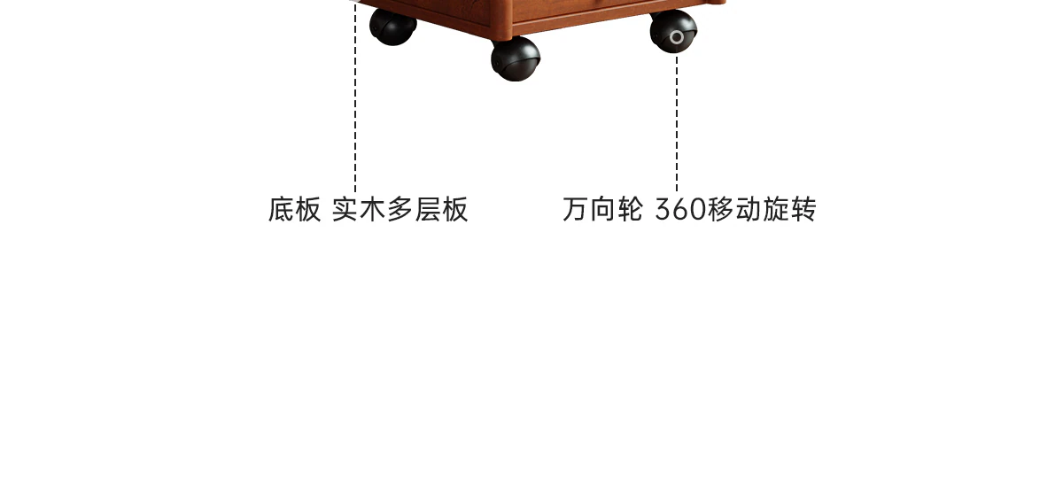 GBSFY-BG0070 茶柜完整商品视觉详情，第 13 段，共 13 段