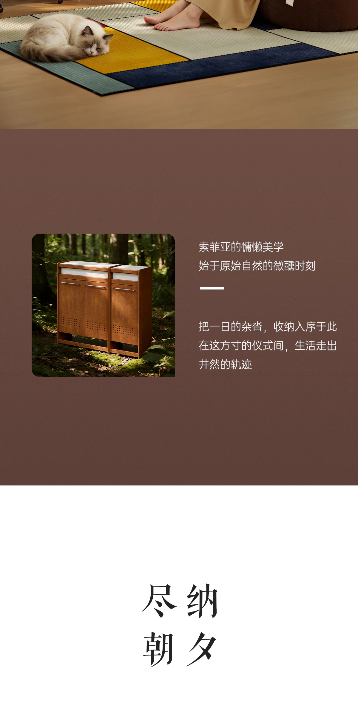 GBSFY-XG0263 斗柜完整商品视觉详情，第 2 段，共 19 段