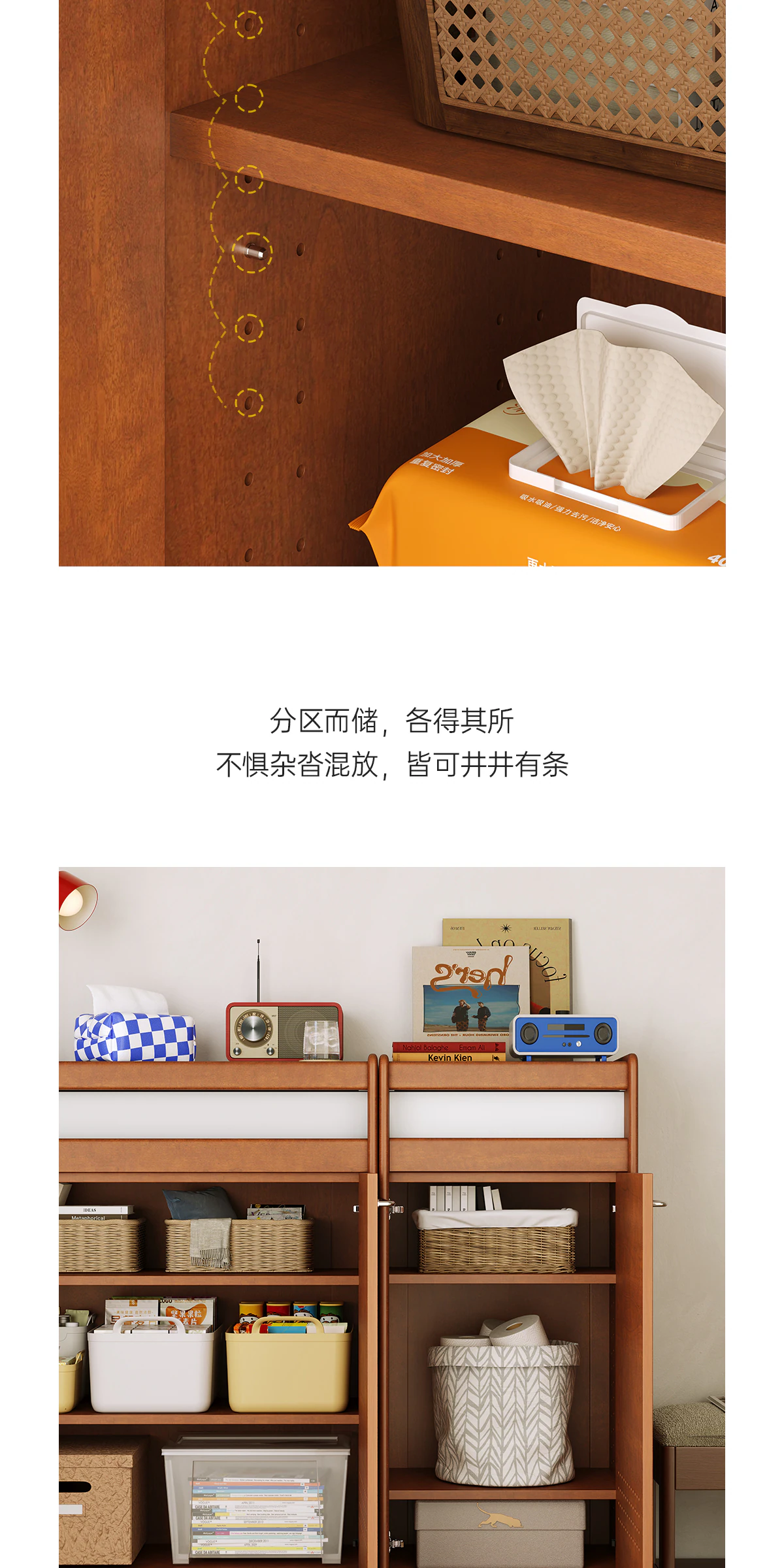 GBSFY-XG0263 斗柜完整商品视觉详情，第 9 段，共 19 段