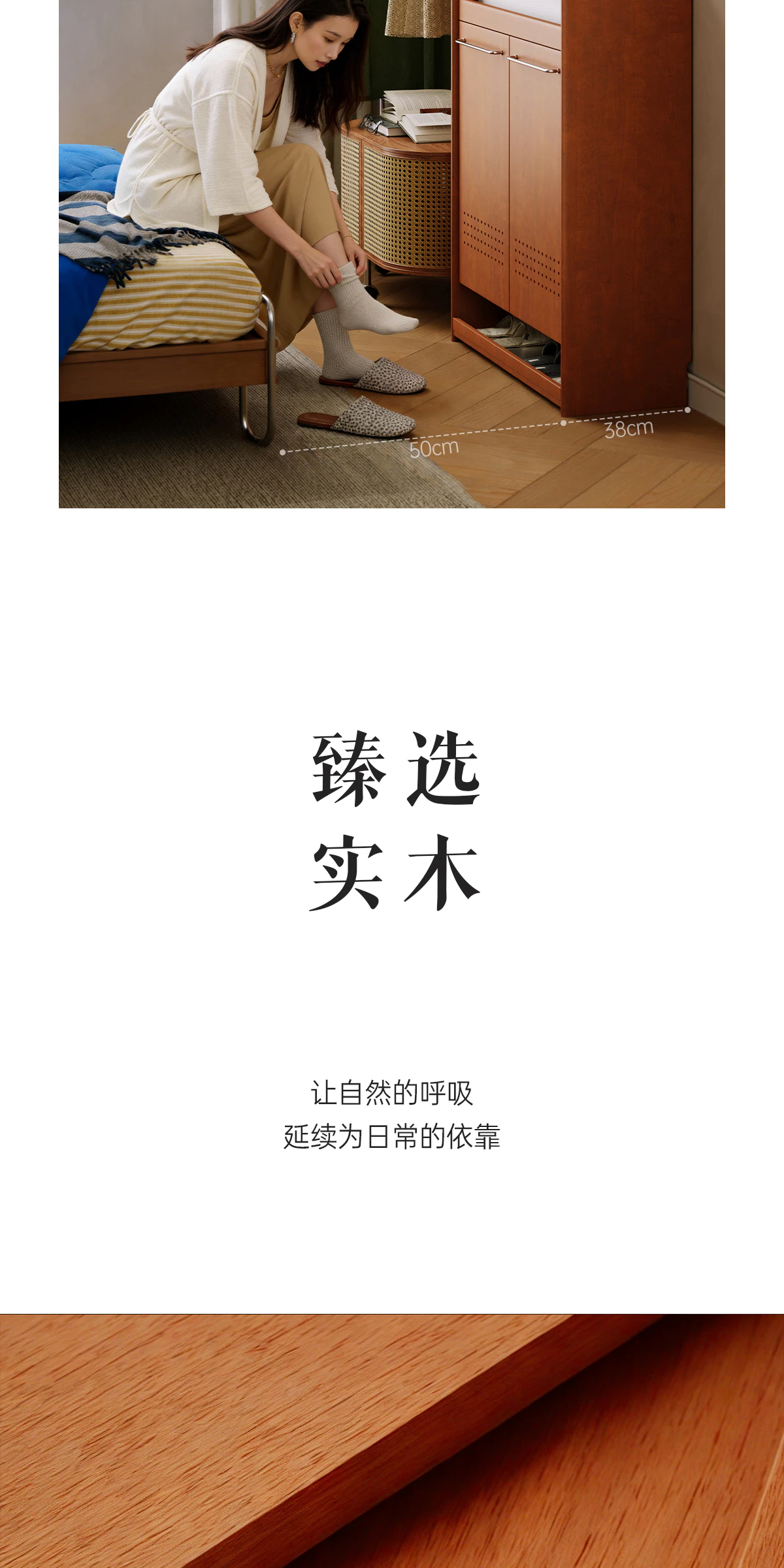 GBSFY-XG0263 斗柜完整商品视觉详情，第 13 段，共 19 段