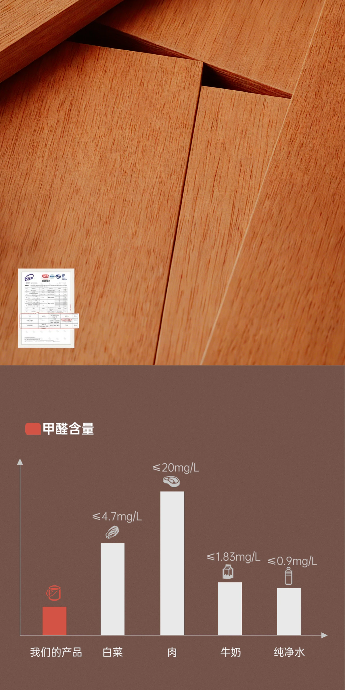 GBSFY-XG0263 斗柜完整商品视觉详情，第 14 段，共 19 段