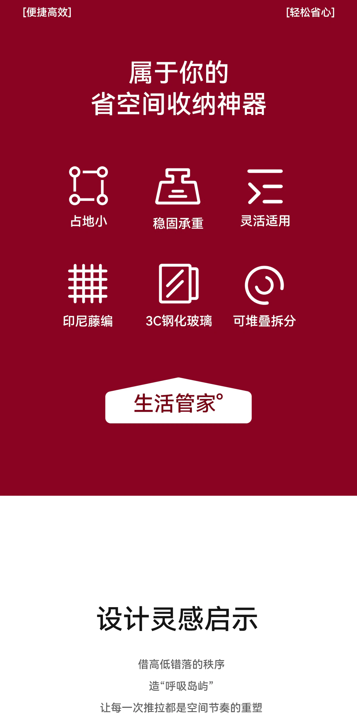 CJ0227 茶几完整商品视觉详情，第 2 段，共 20 段