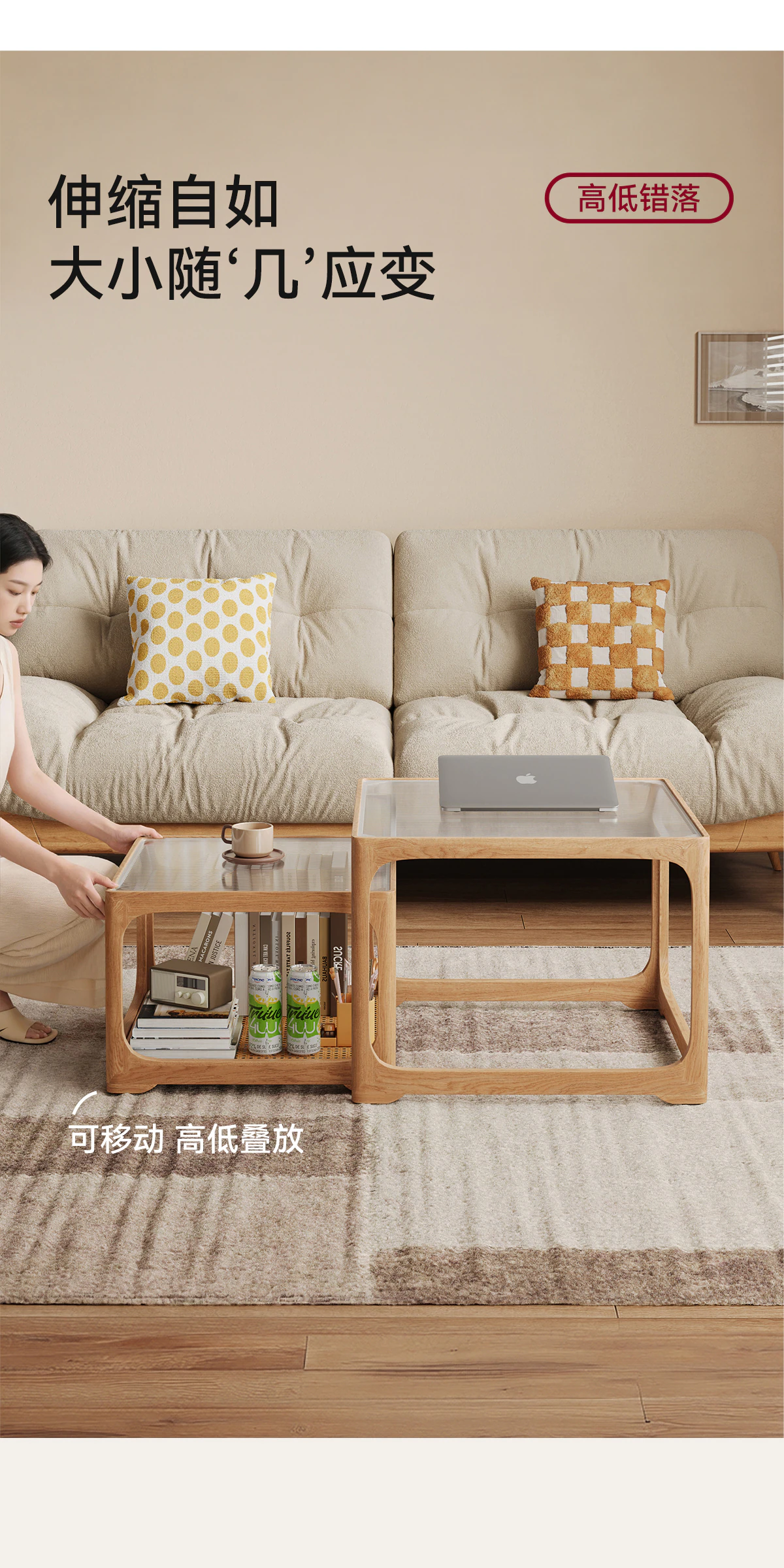 CJ0227 茶几完整商品视觉详情，第 4 段，共 20 段