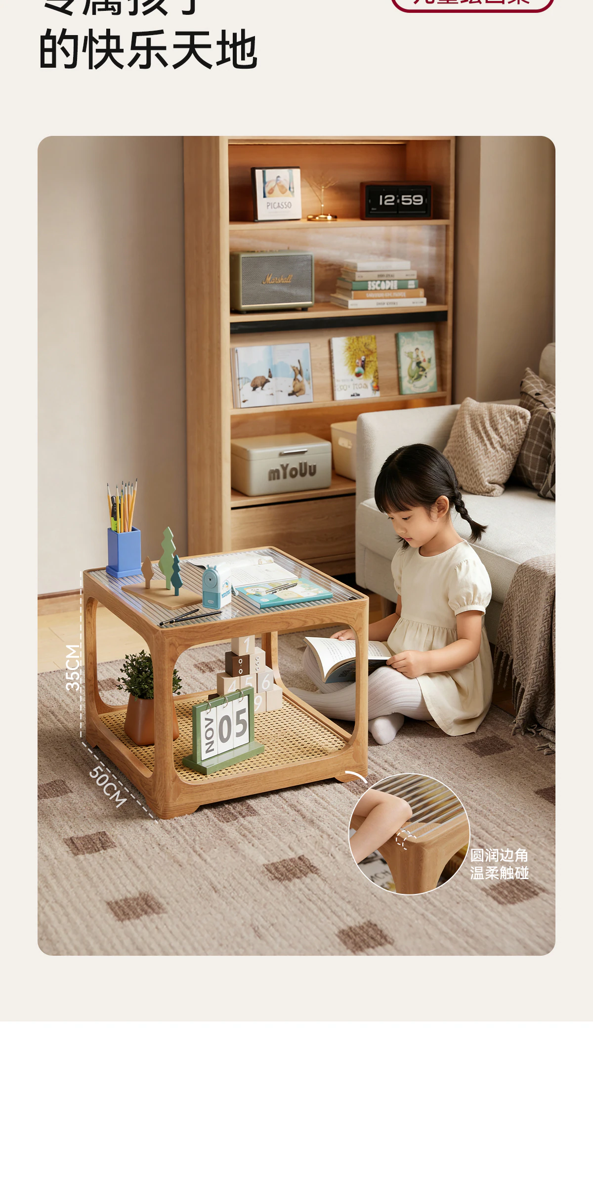 CJ0227 茶几完整商品视觉详情，第 8 段，共 20 段