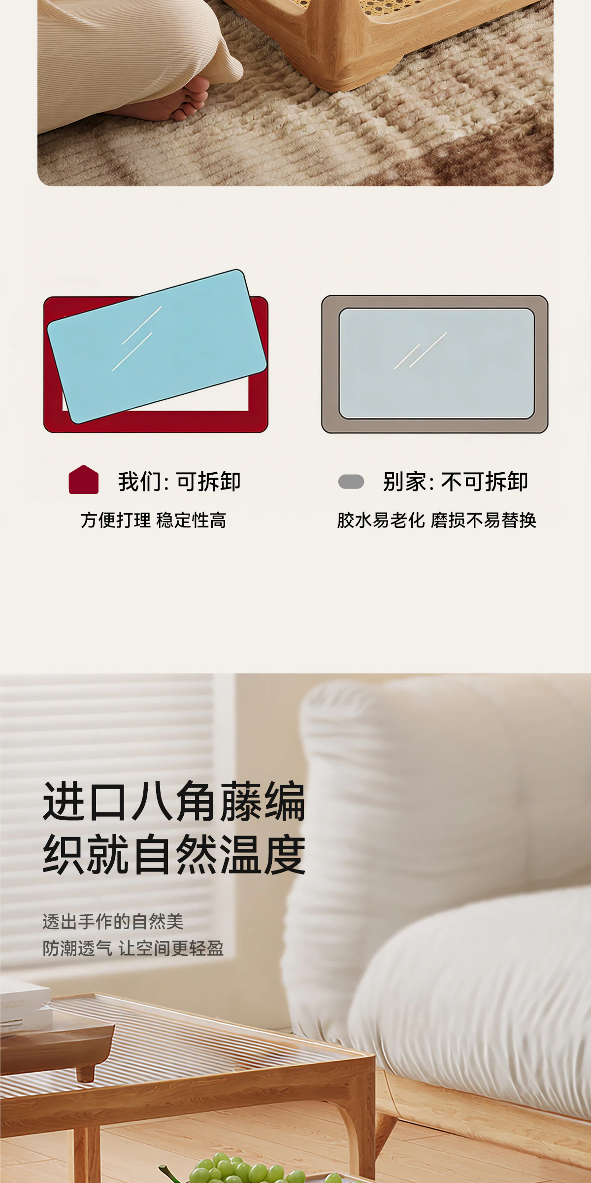 CJ0227 茶几完整商品视觉详情，第 11 段，共 20 段