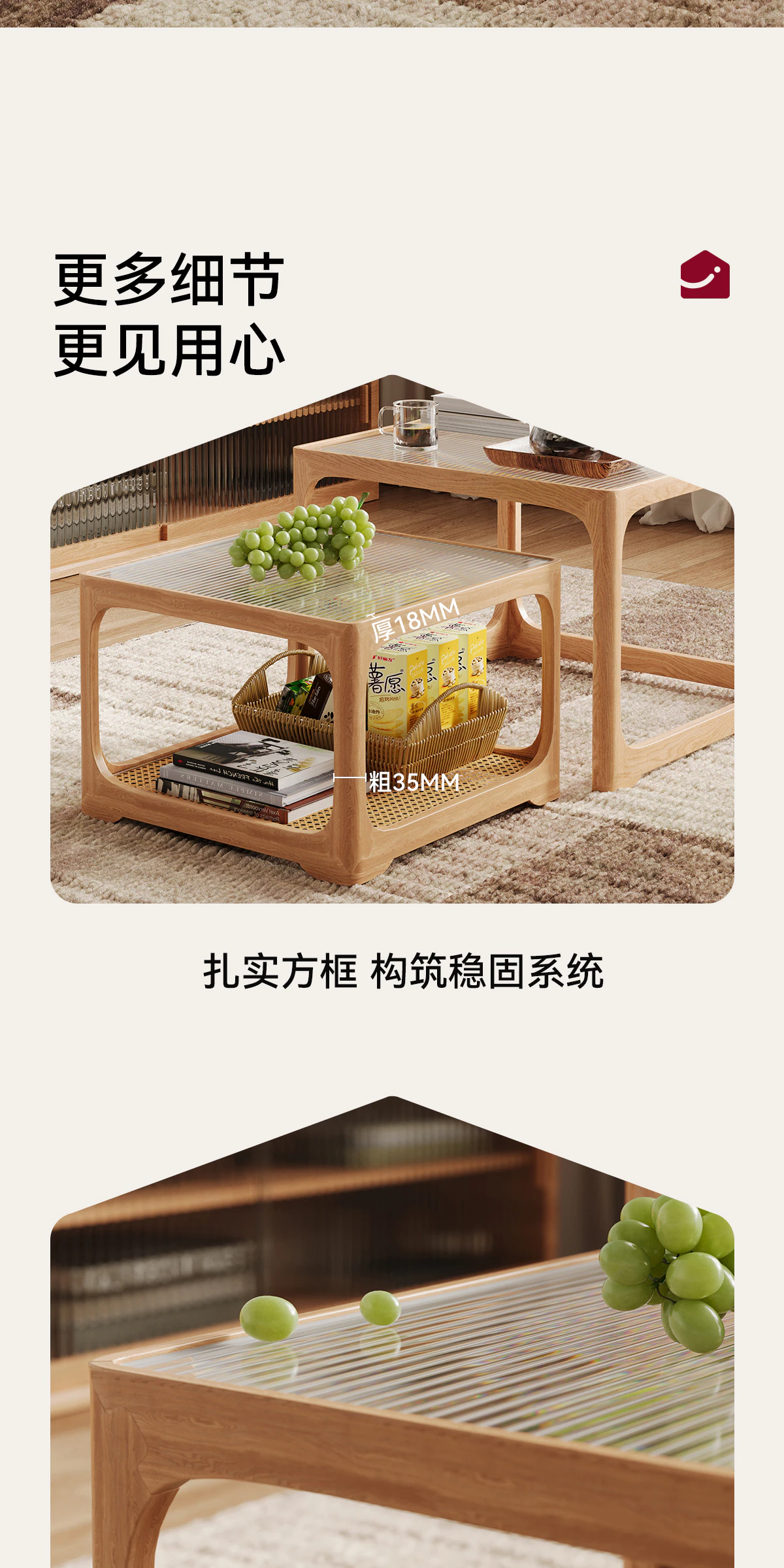 CJ0227 茶几完整商品视觉详情，第 15 段，共 20 段
