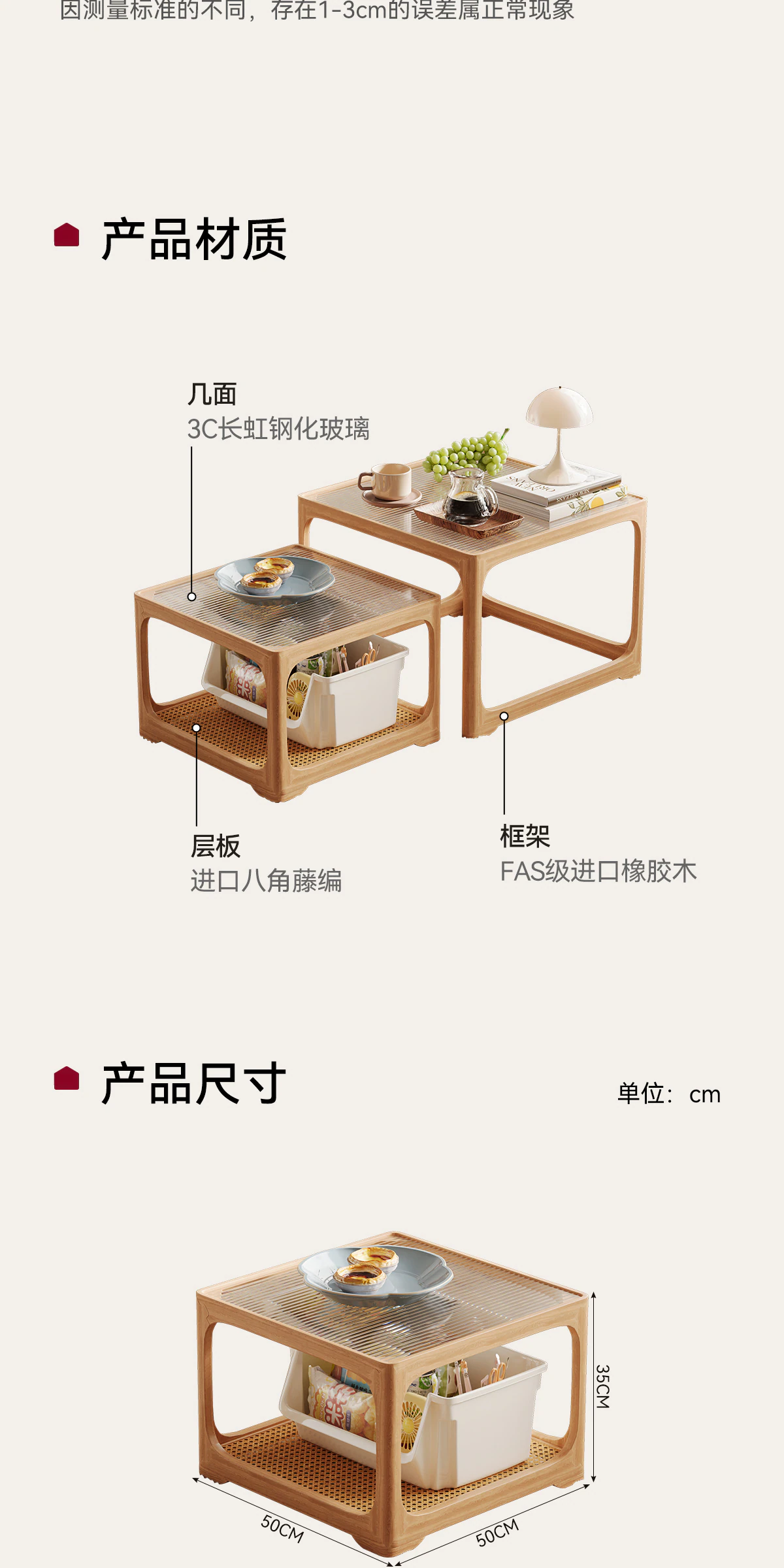 CJ0227 茶几完整商品视觉详情，第 17 段，共 20 段
