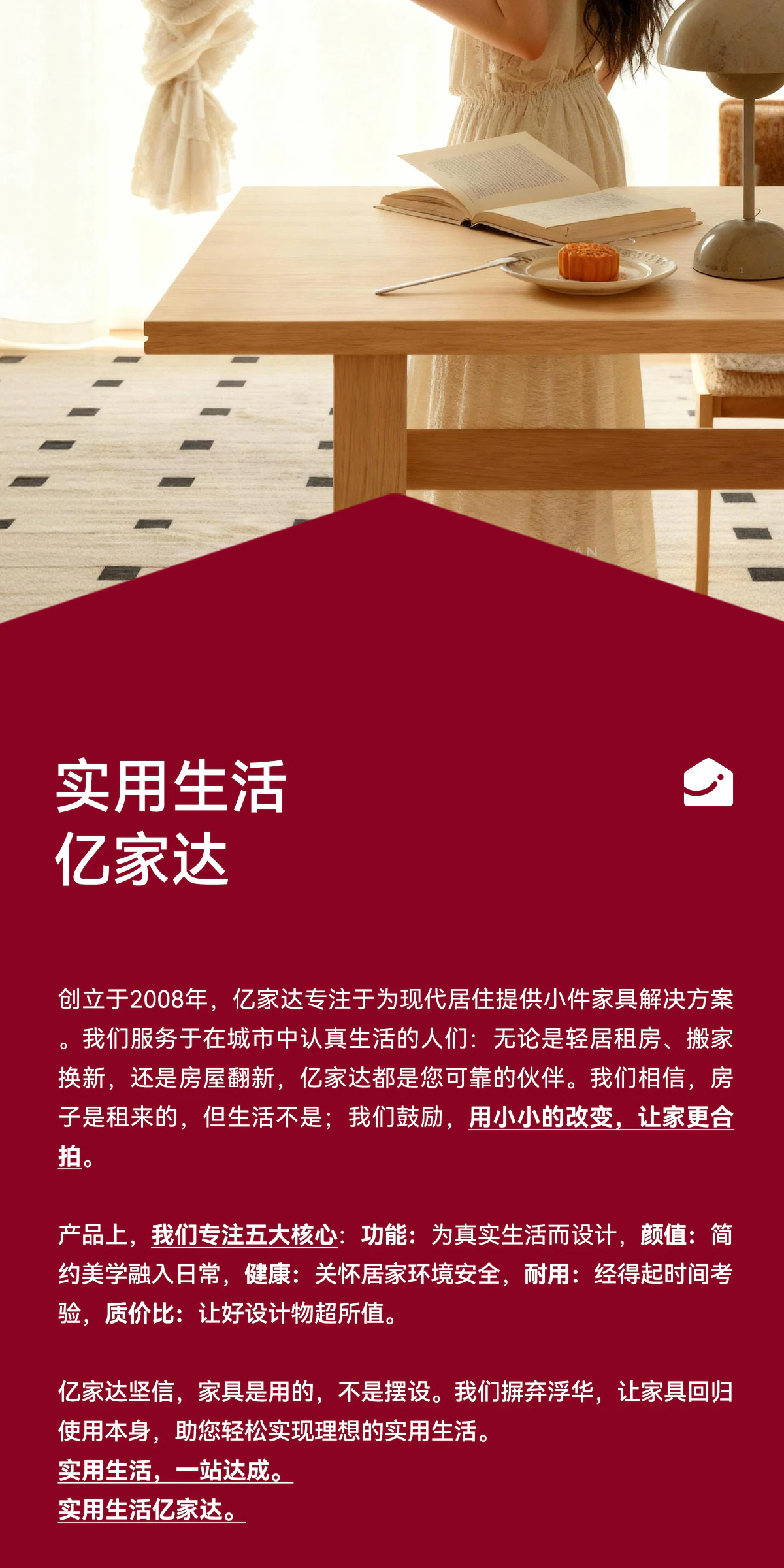 CJ0227 茶几完整商品视觉详情，第 19 段，共 20 段