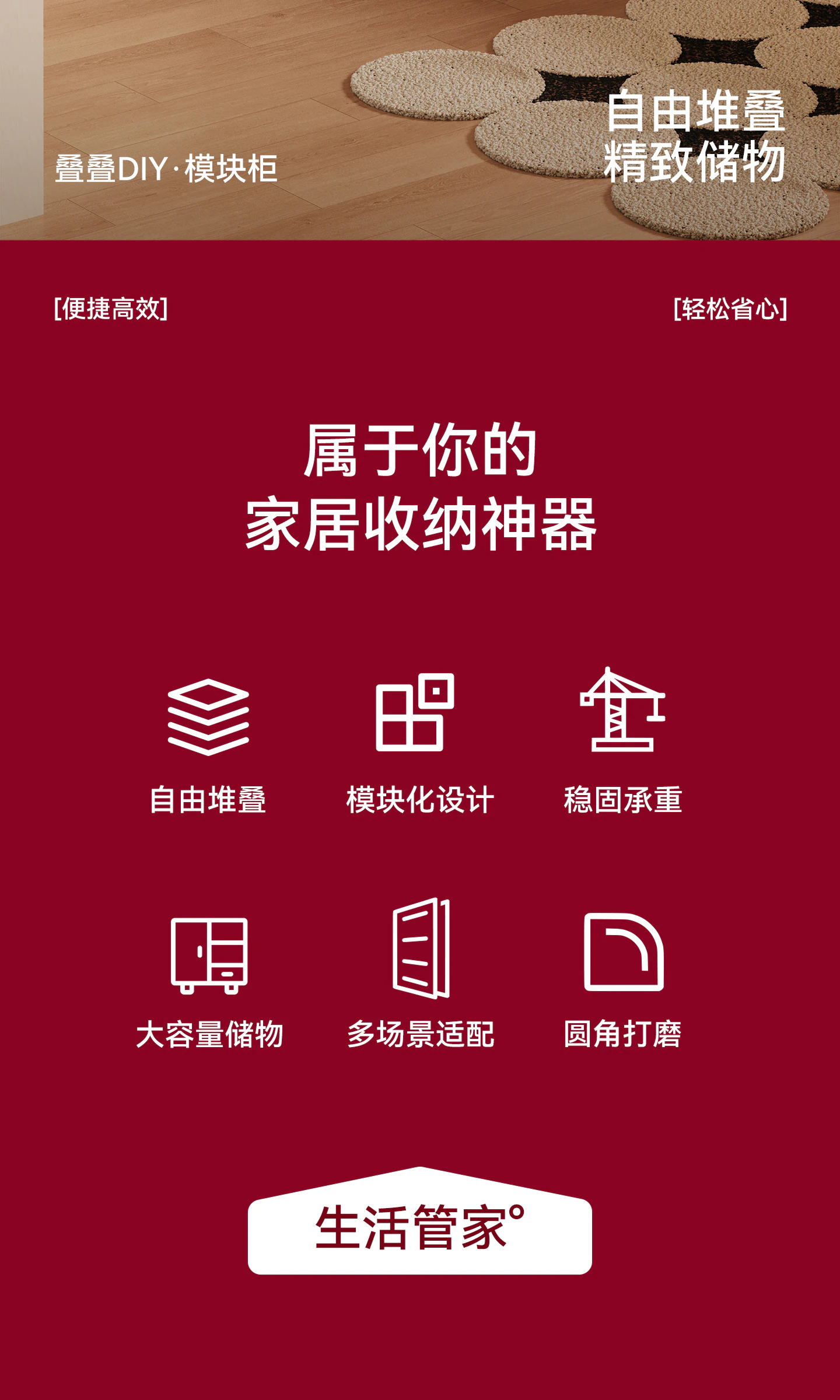 DG0078 多层抽屉柜完整商品视觉详情，第 2 段，共 23 段