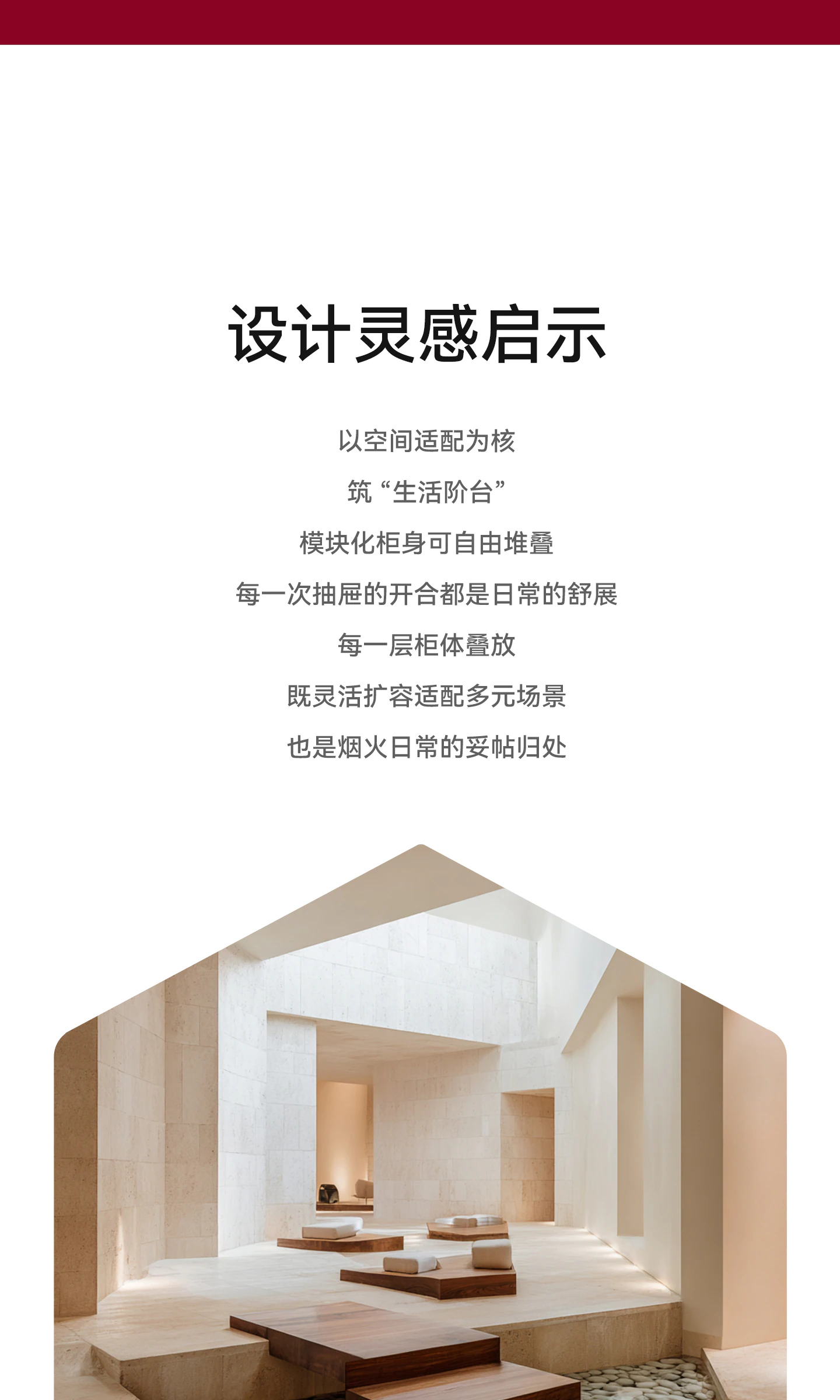 DG0078 多层抽屉柜完整商品视觉详情，第 3 段，共 23 段