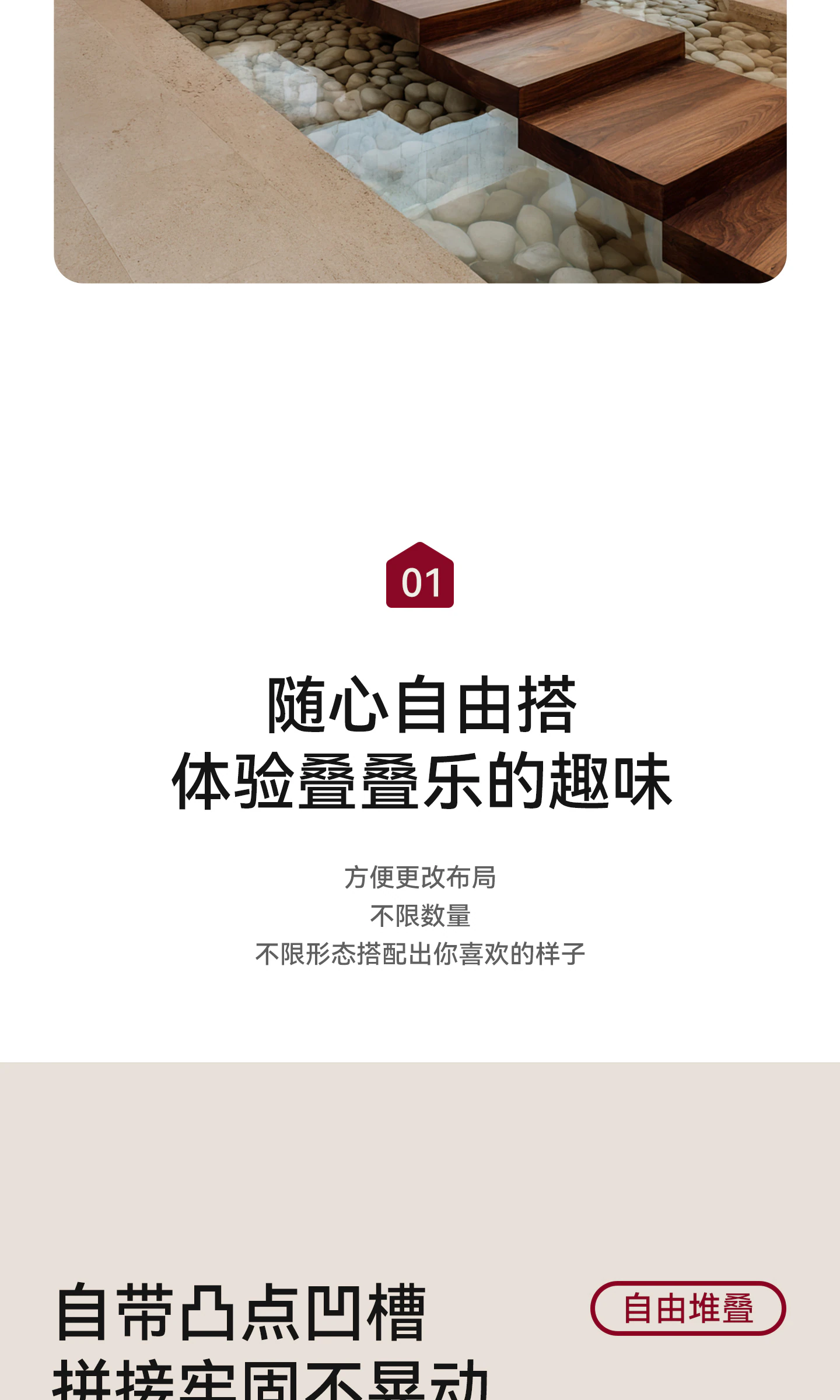 DG0078 多层抽屉柜完整商品视觉详情，第 4 段，共 23 段