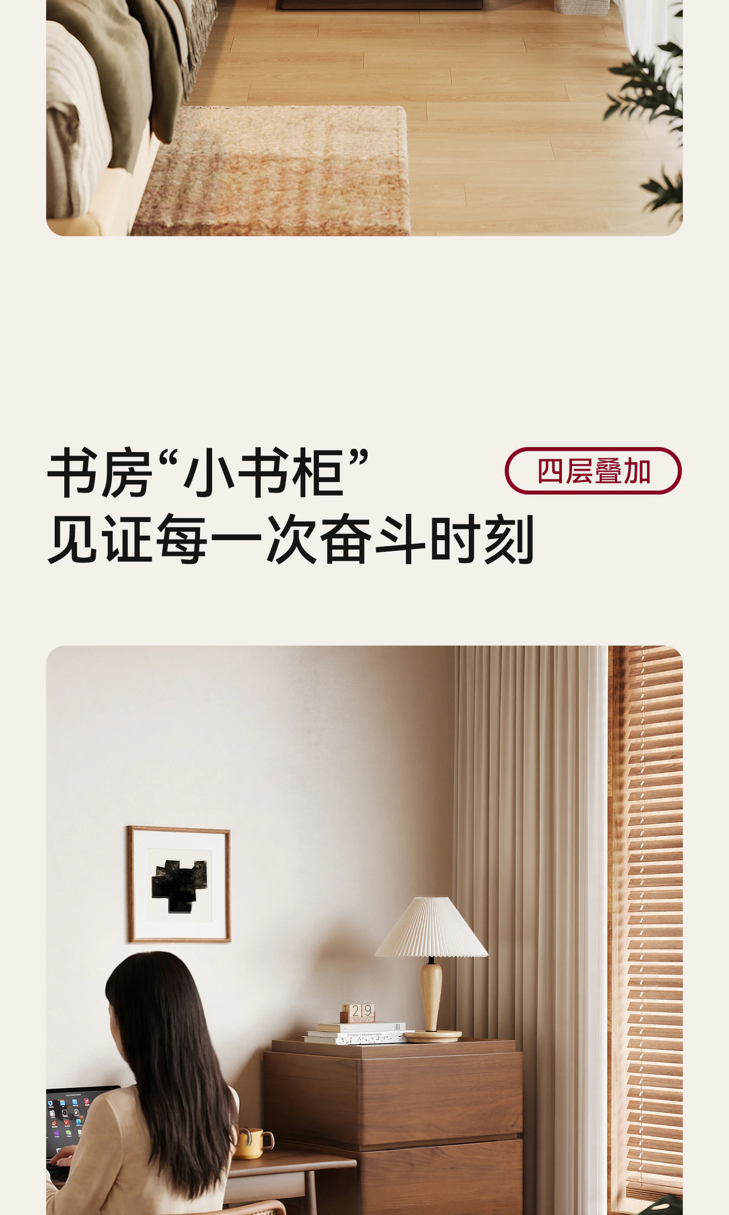 DG0078 多层抽屉柜完整商品视觉详情，第 8 段，共 23 段