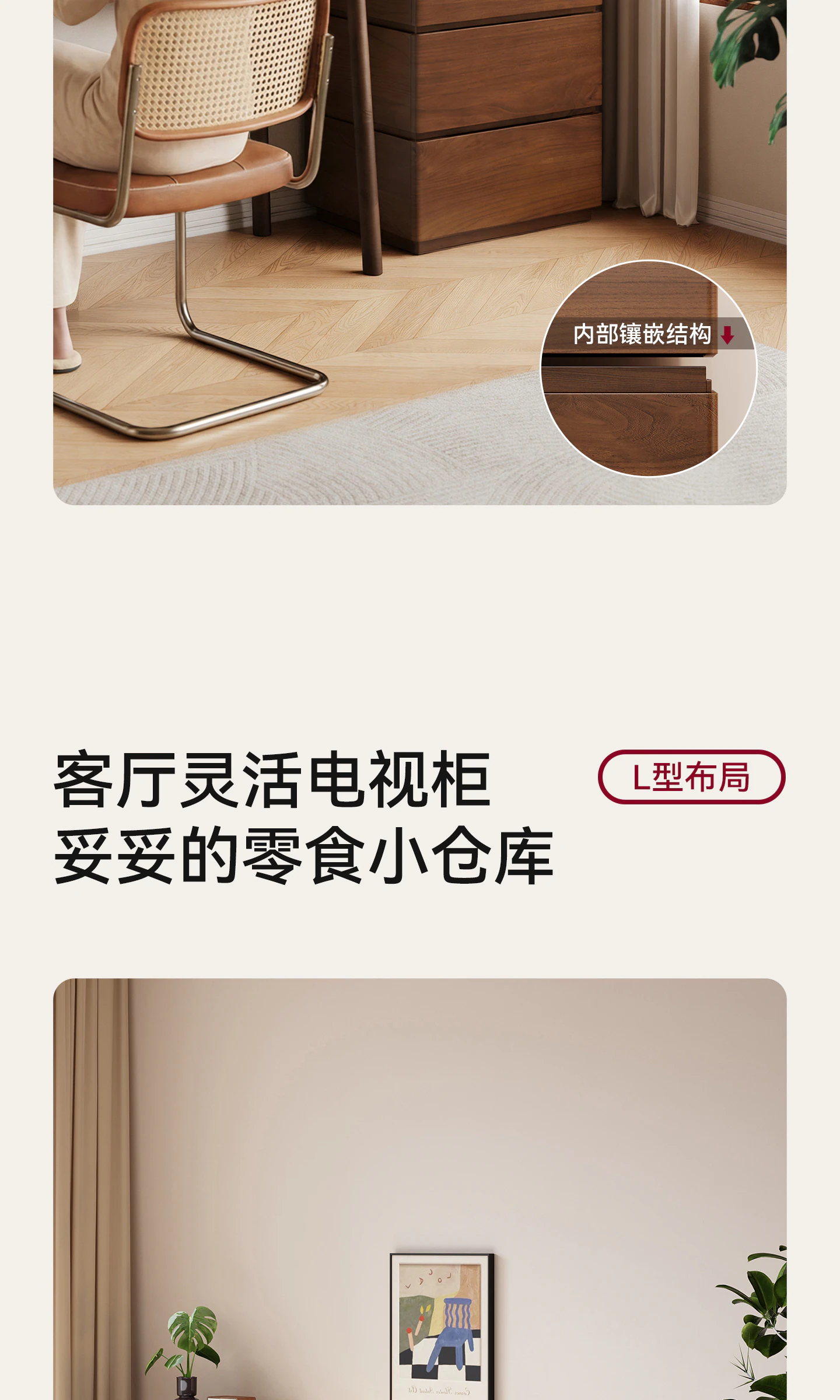 DG0078 多层抽屉柜完整商品视觉详情，第 9 段，共 23 段