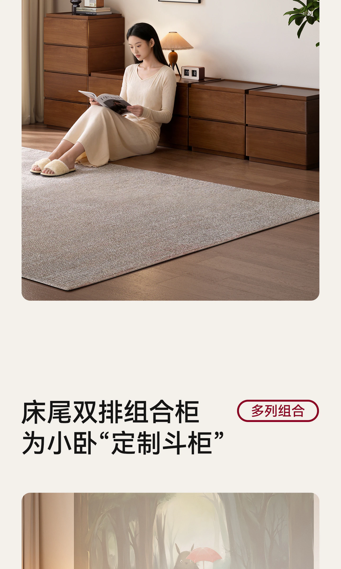 DG0078 多层抽屉柜完整商品视觉详情，第 10 段，共 23 段