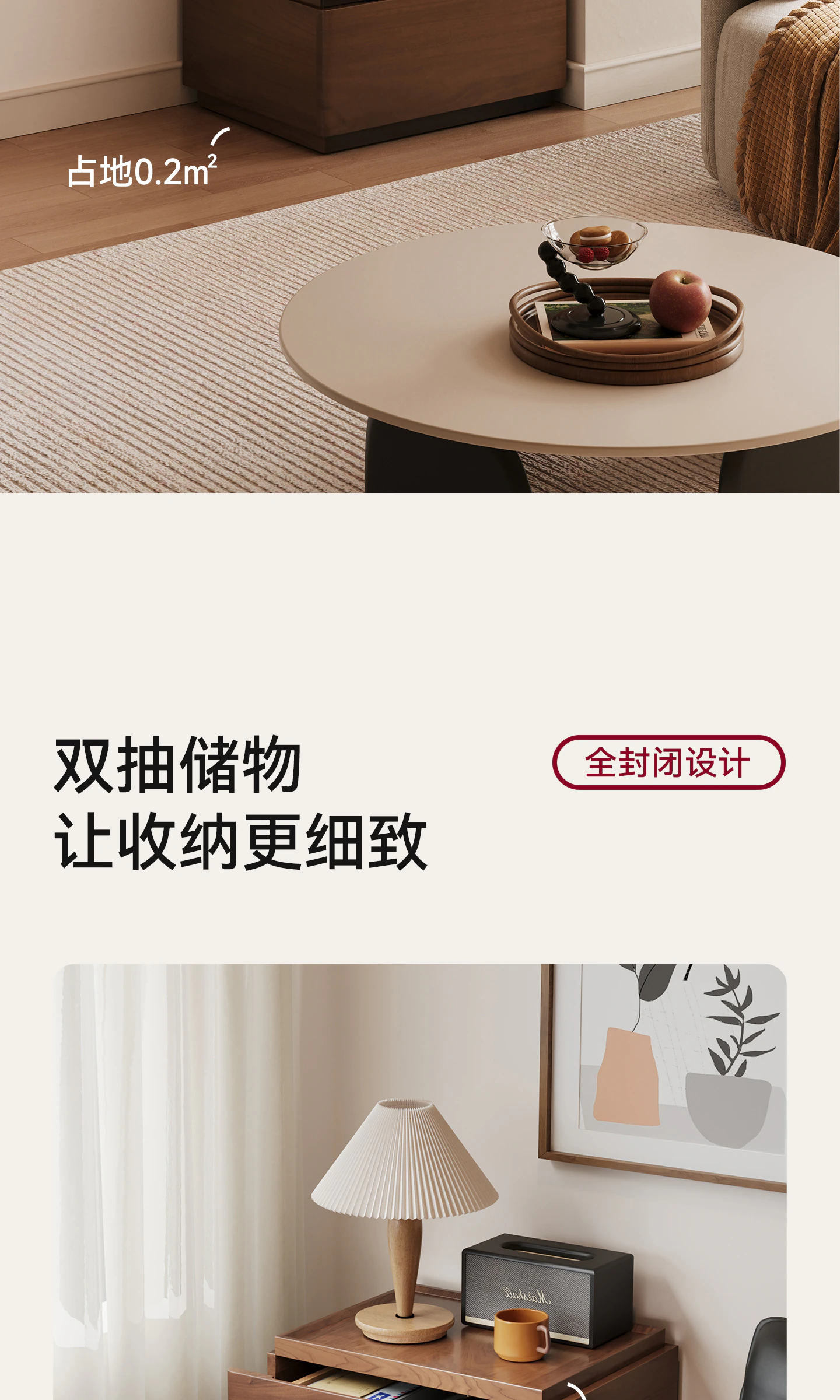 DG0078 多层抽屉柜完整商品视觉详情，第 13 段，共 23 段