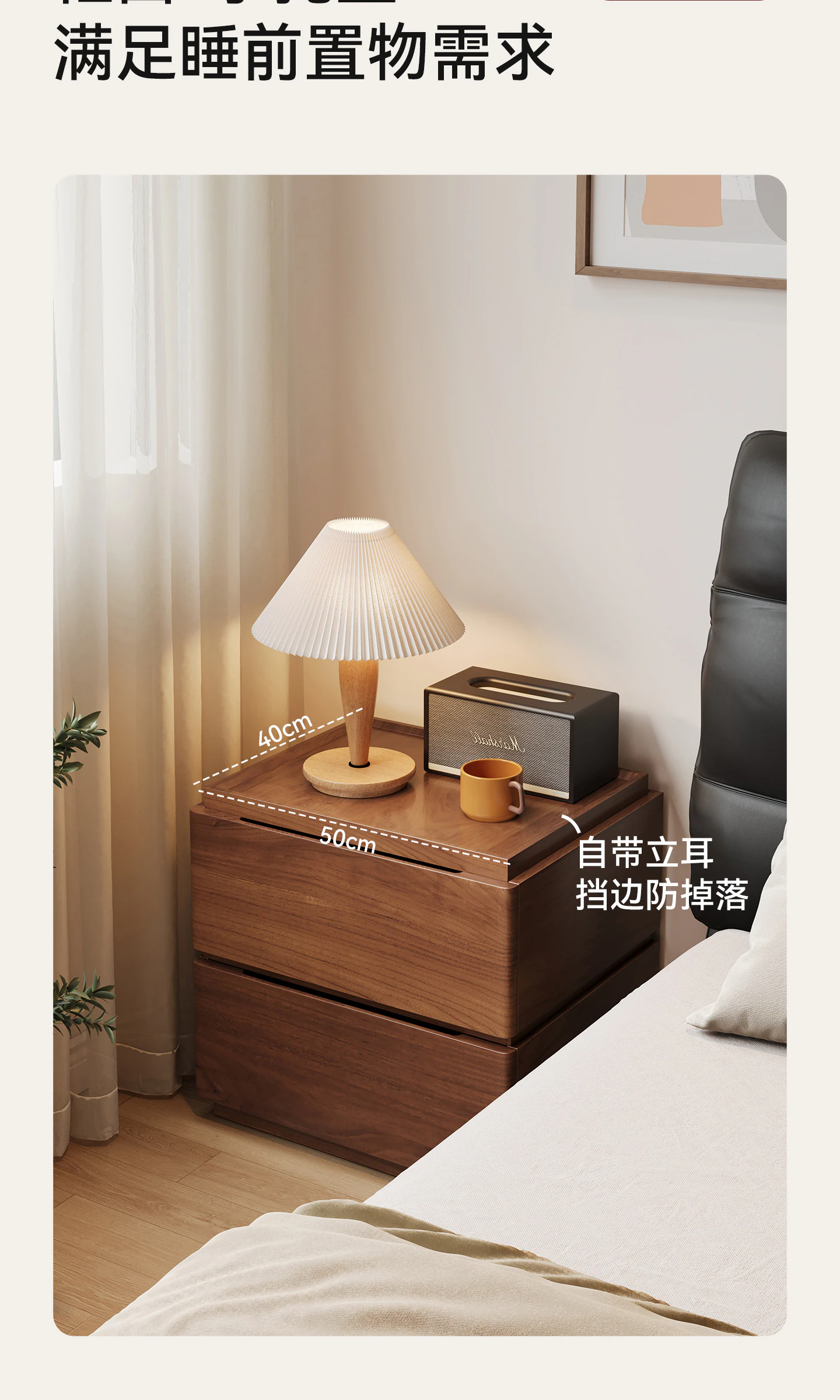 DG0078 多层抽屉柜完整商品视觉详情，第 15 段，共 23 段