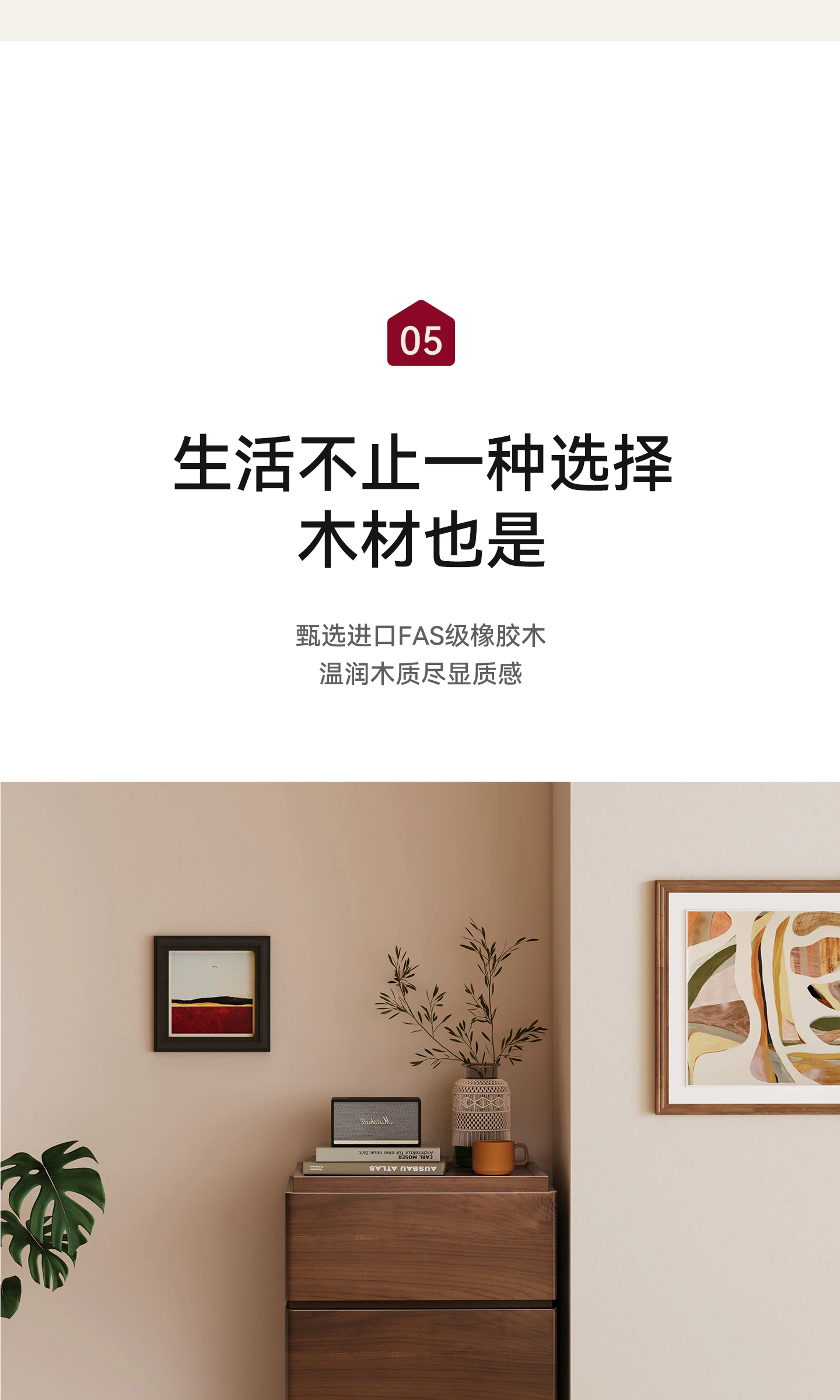 DG0078 多层抽屉柜完整商品视觉详情，第 16 段，共 23 段