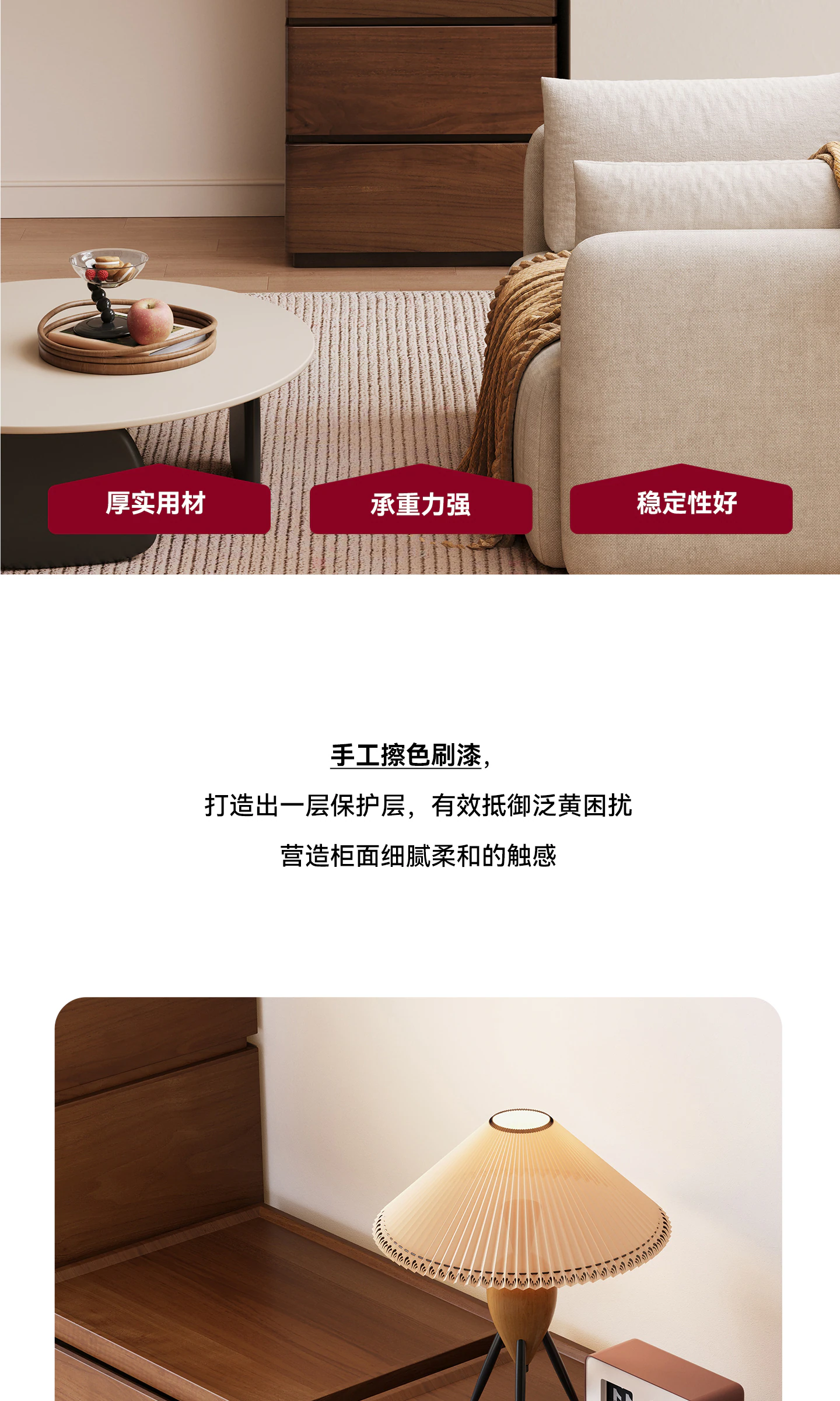 DG0078 多层抽屉柜完整商品视觉详情，第 17 段，共 23 段