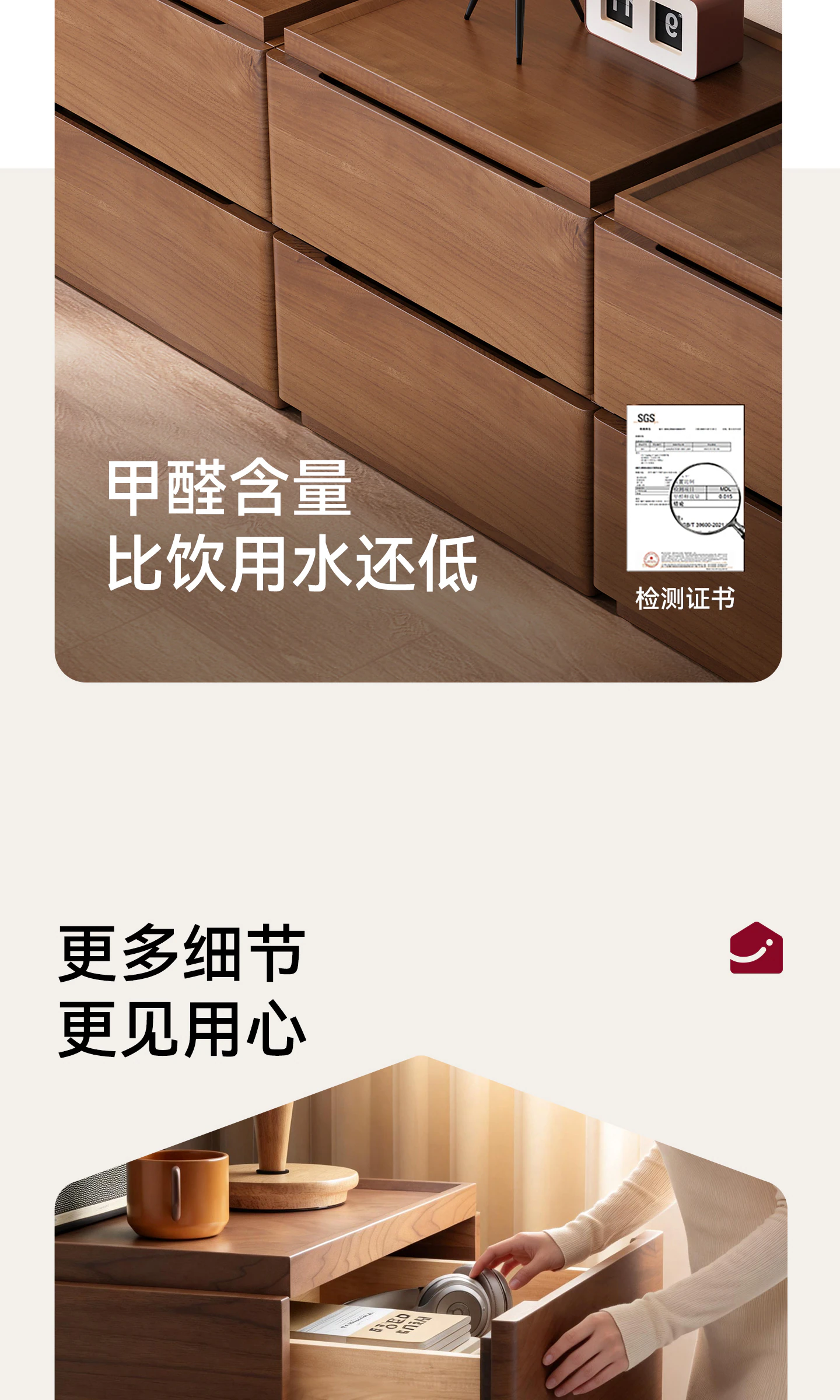 DG0078 多层抽屉柜完整商品视觉详情，第 18 段，共 23 段