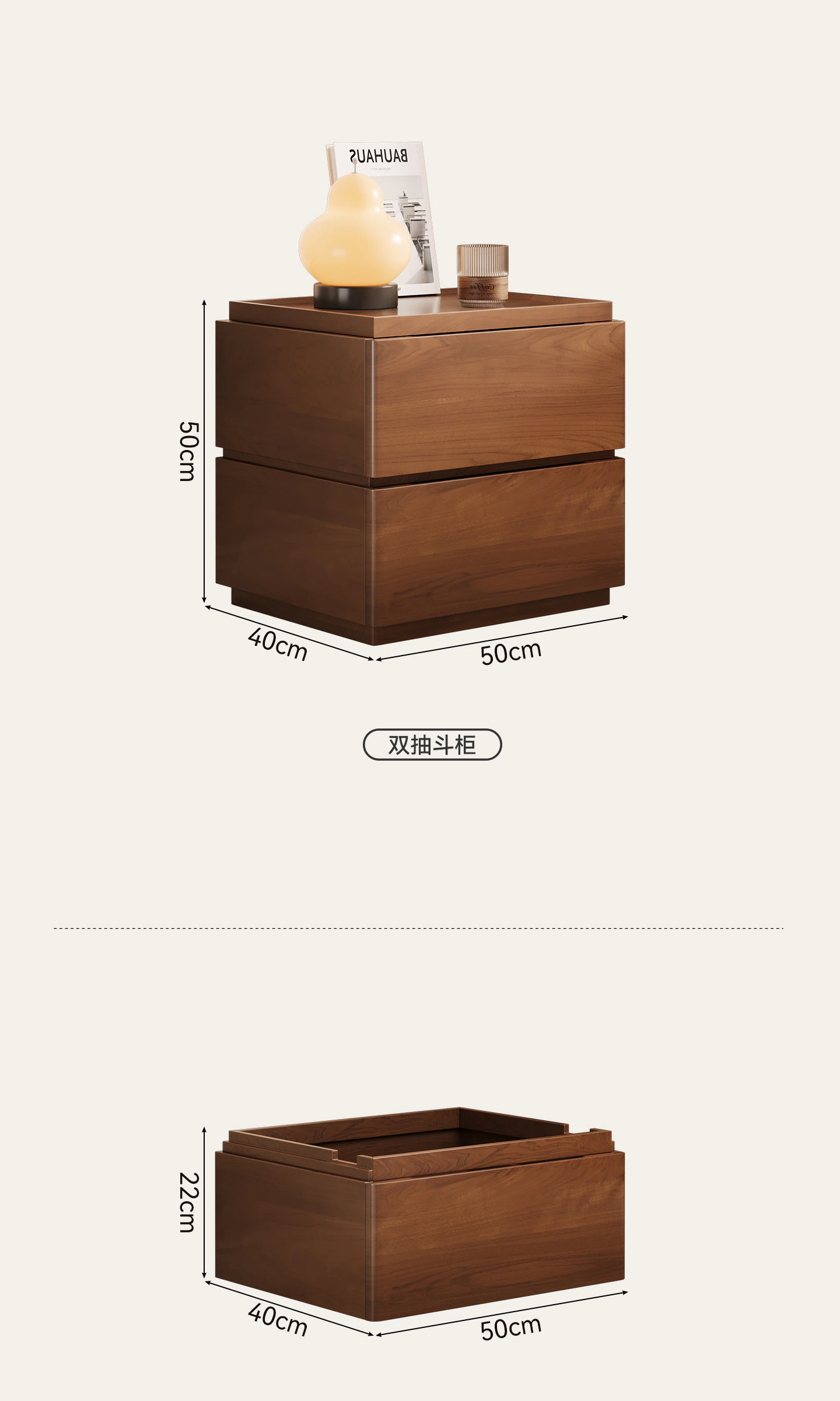 DG0078 多层抽屉柜完整商品视觉详情，第 22 段，共 23 段