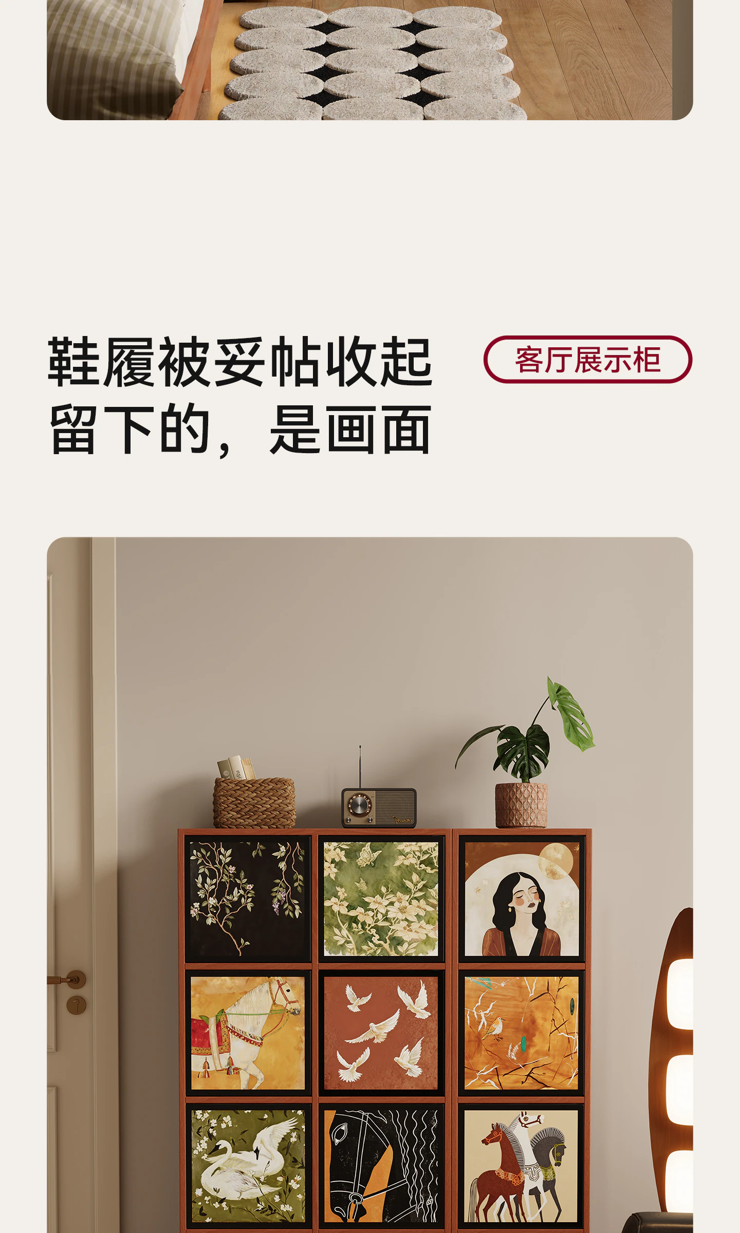 SJ0380 鞋柜完整商品视觉详情，第 8 段，共 29 段