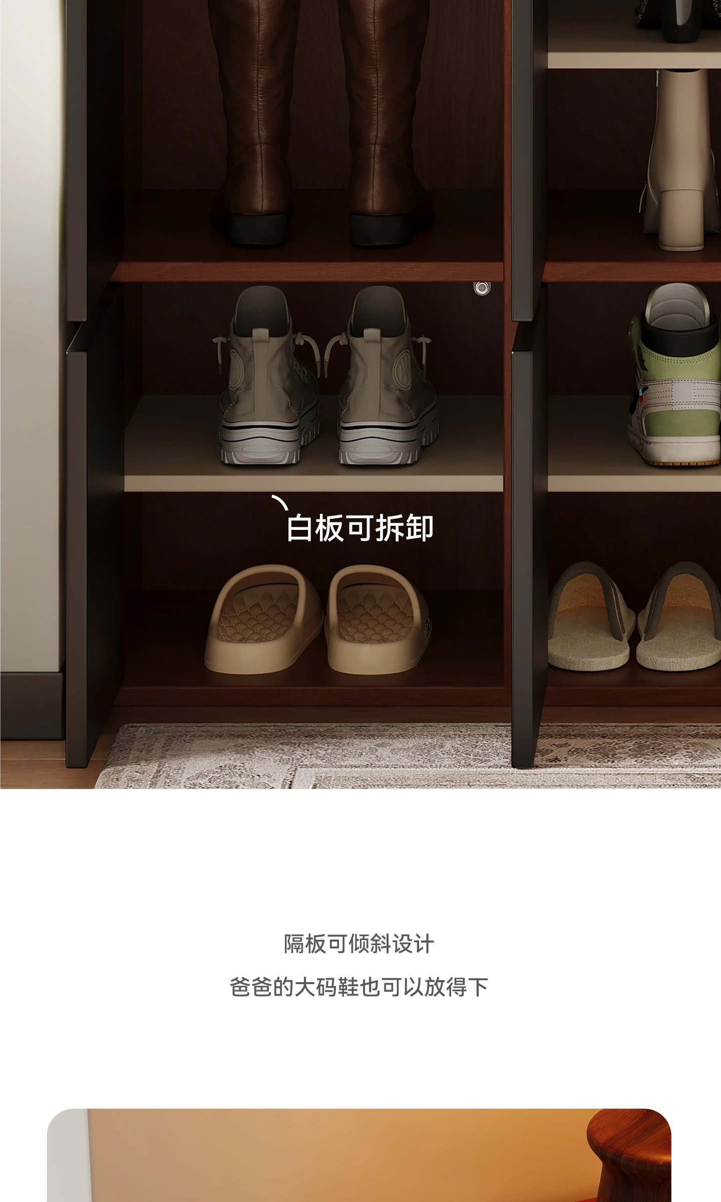 SJ0380 鞋柜完整商品视觉详情，第 12 段，共 29 段